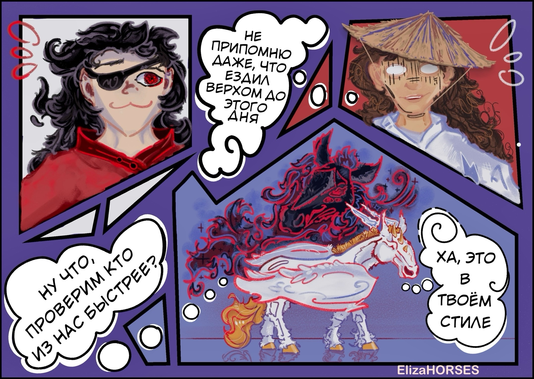 иЛлЮсТрАЦиИ♡ — Изображение №14 — Иллюстрация на Dprofile