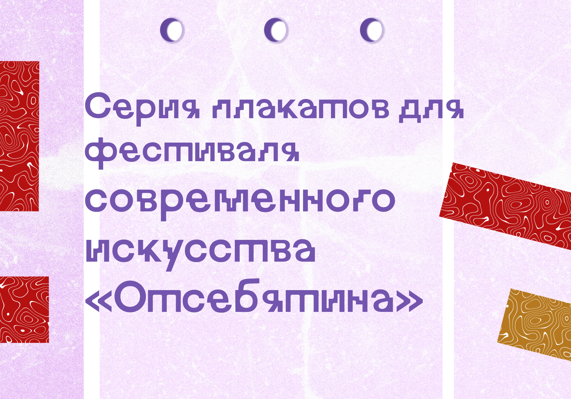 ✦Дизайны✦ — Изображение №2 — Брендинг, Иллюстрация на Dprofile
