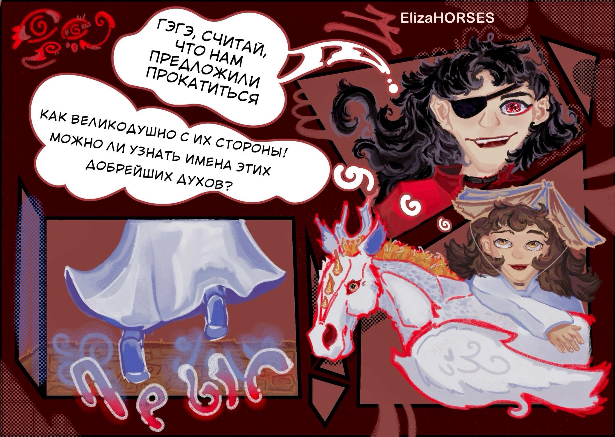 иЛлЮсТрАЦиИ♡ — Изображение №11 — Иллюстрация на Dprofile