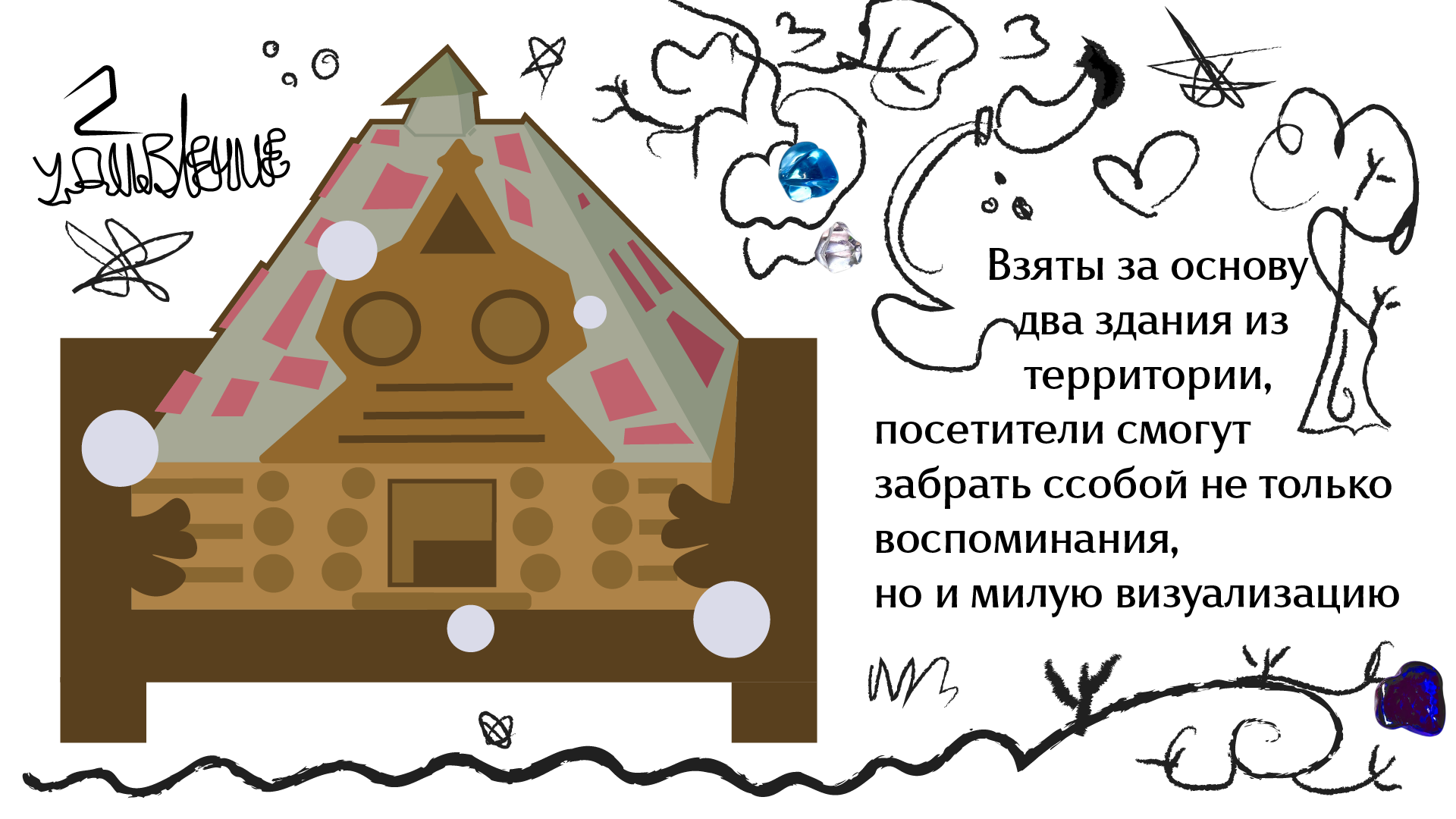 ✦Дизайны✦ — Изображение №21 — Брендинг, Иллюстрация на Dprofile