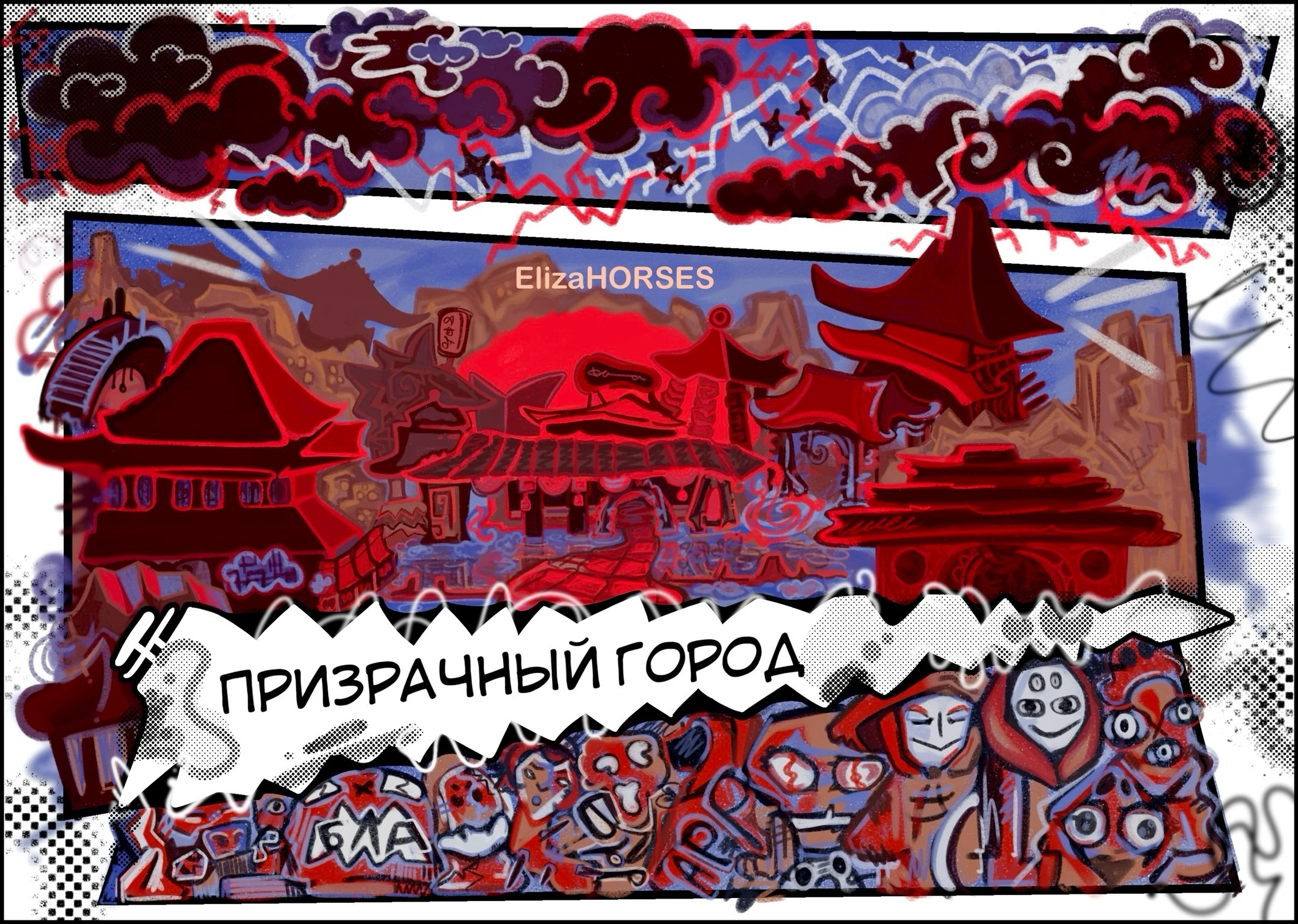 иЛлЮсТрАЦиИ♡ — Изображение №2 — Иллюстрация на Dprofile