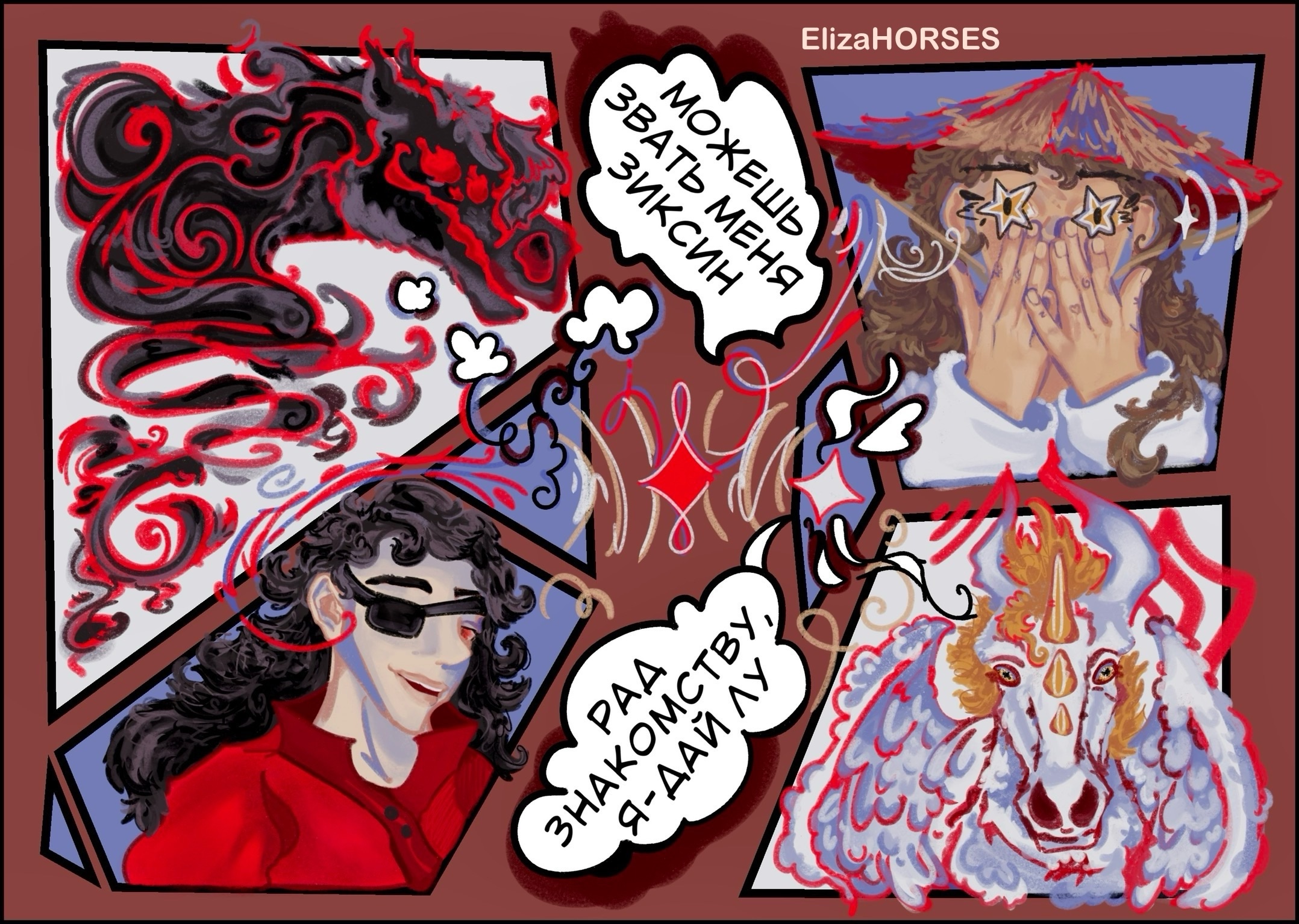 иЛлЮсТрАЦиИ♡ — Изображение №12 — Иллюстрация на Dprofile