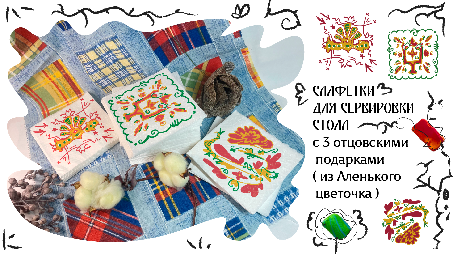 ✦Дизайны✦ — Изображение №29 — Брендинг, Иллюстрация на Dprofile