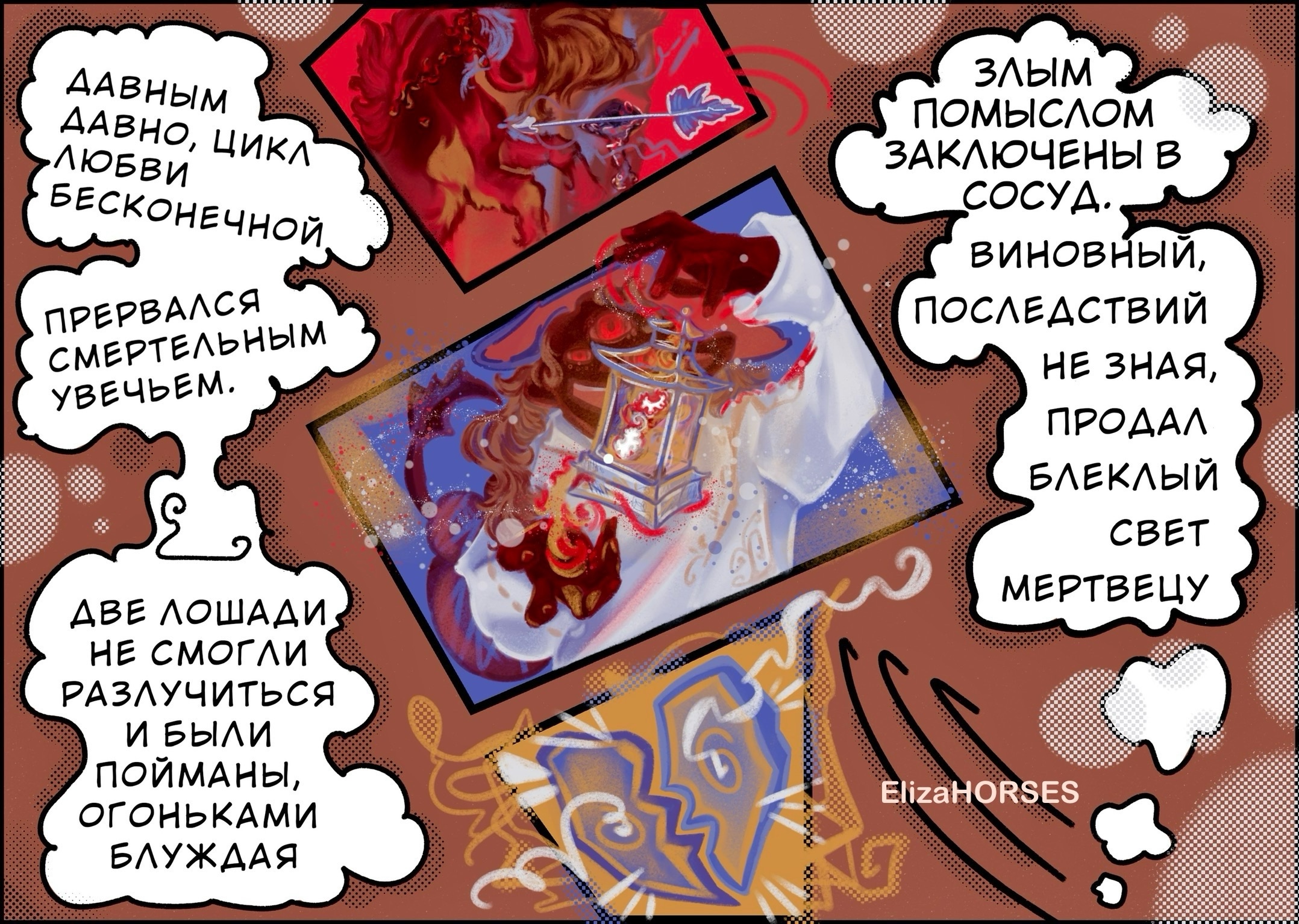 иЛлЮсТрАЦиИ♡ — Изображение №8 — Иллюстрация на Dprofile