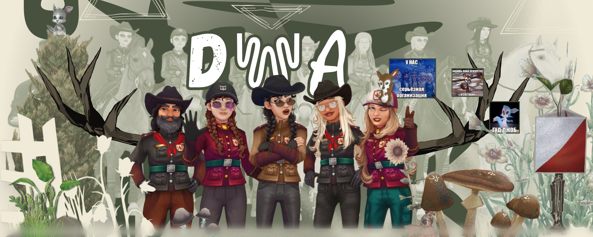 ✦Дизайны✦ — Изображение №12 — Брендинг, Иллюстрация на Dprofile