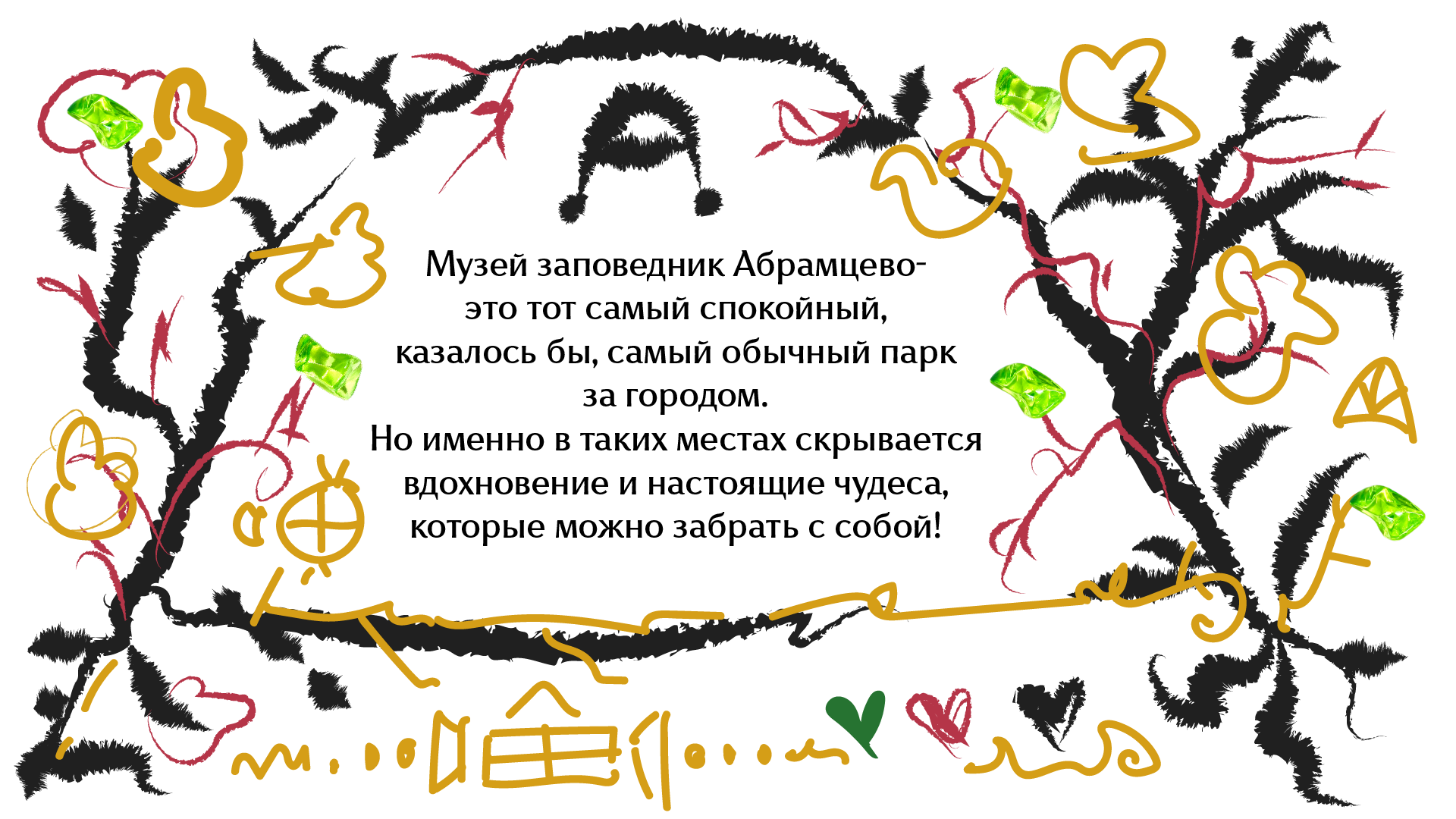 ✦Дизайны✦ — Изображение №19 — Брендинг, Иллюстрация на Dprofile