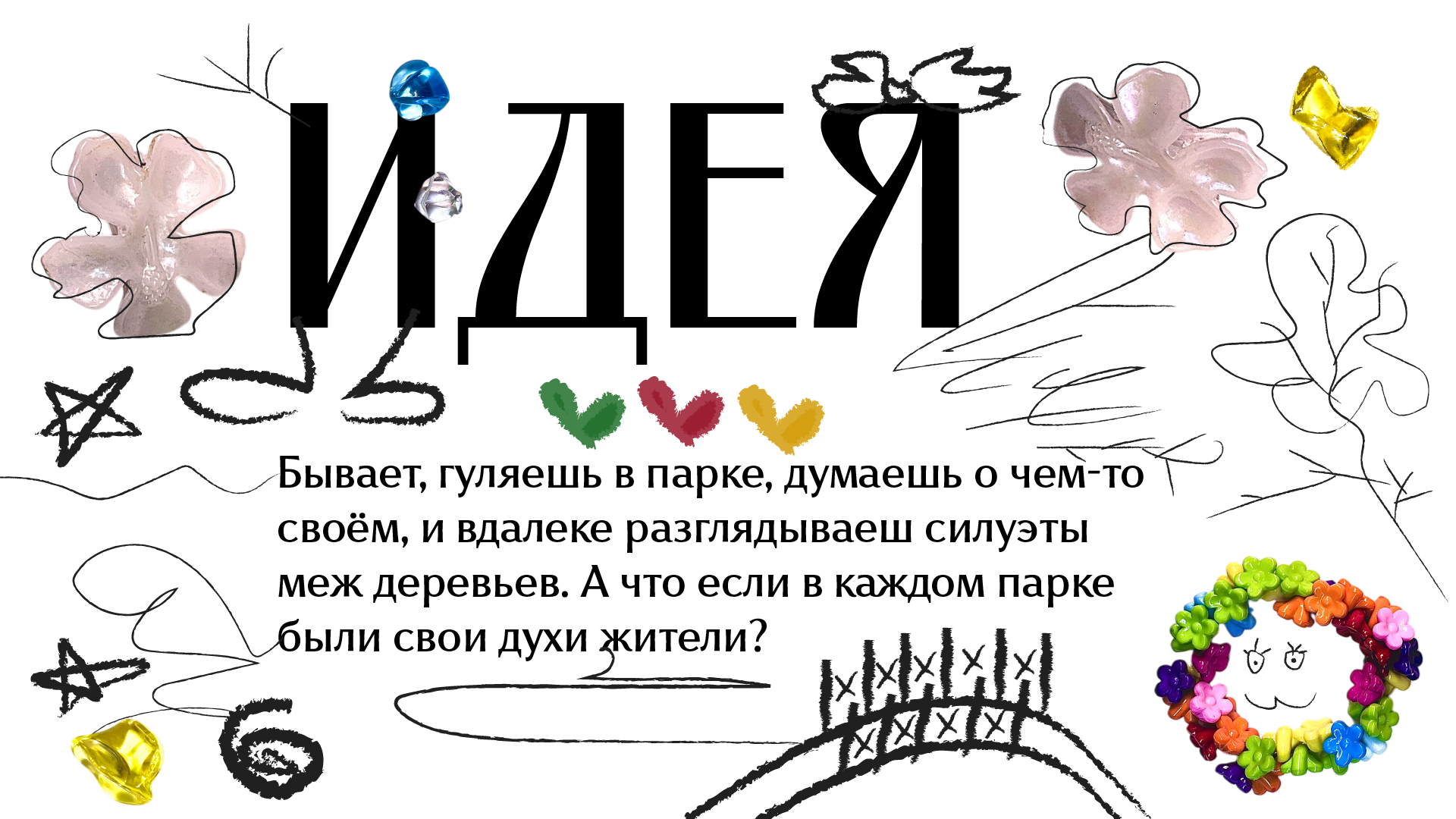 ✦Дизайны✦ — Изображение №23 — Брендинг, Иллюстрация на Dprofile
