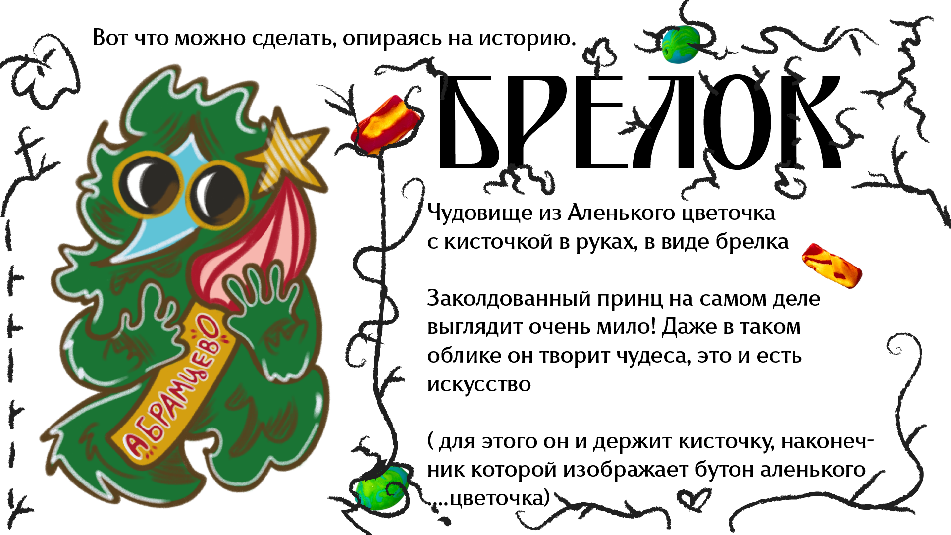✦Дизайны✦ — Изображение №27 — Брендинг, Иллюстрация на Dprofile
