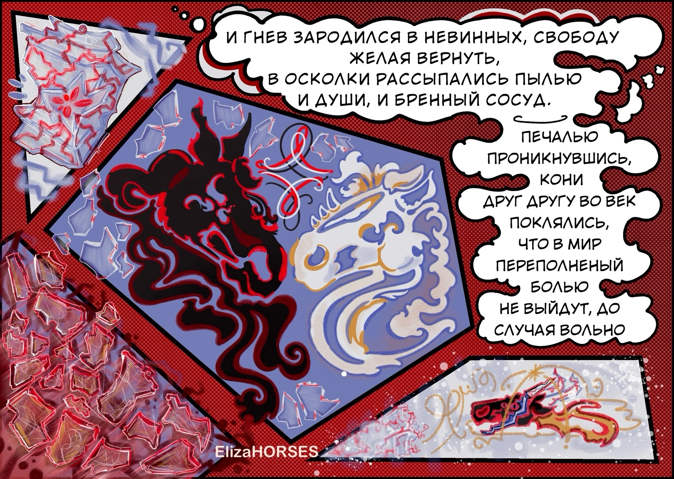 иЛлЮсТрАЦиИ♡ — Изображение №9 — Иллюстрация на Dprofile