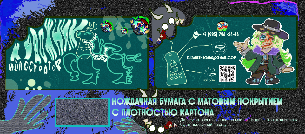 ✒ৡВектор✾, Вектор✽, работы ✒ — Изображение №2 — Иллюстрация, Графика на Dprofile