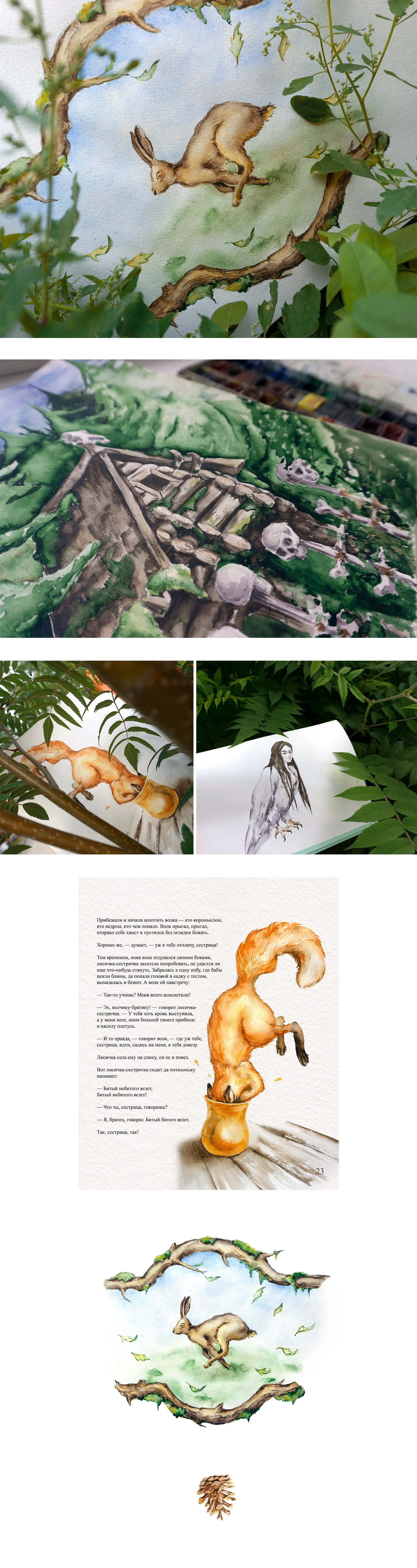 Иллюстрации к русским сказкам — Изображение №1 — Иллюстрация на Dprofile