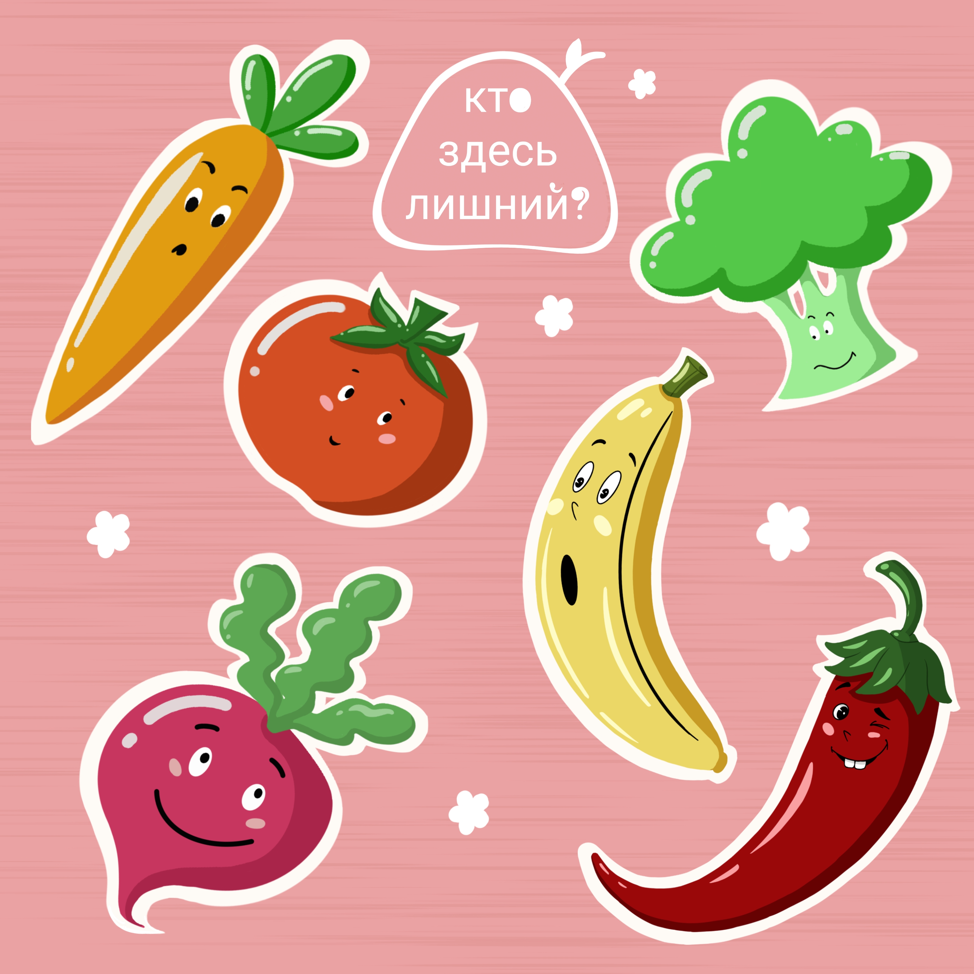 Стипек-пак "Забавные эмоции" — Изображение №1 — Брендинг, Иллюстрация на Dprofile