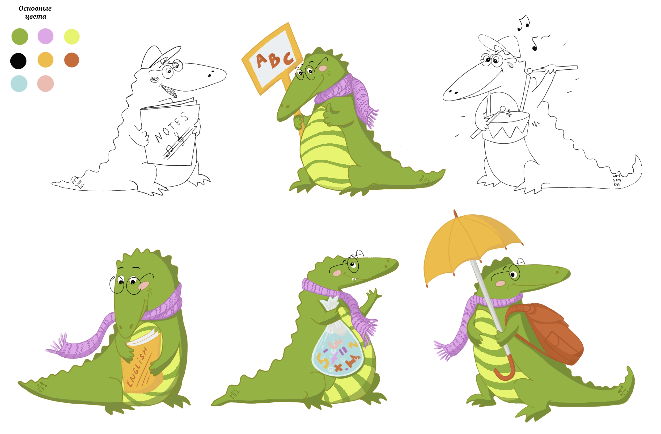 Кроко-детки — Изображение №1 — Брендинг, Иллюстрация на Dprofile