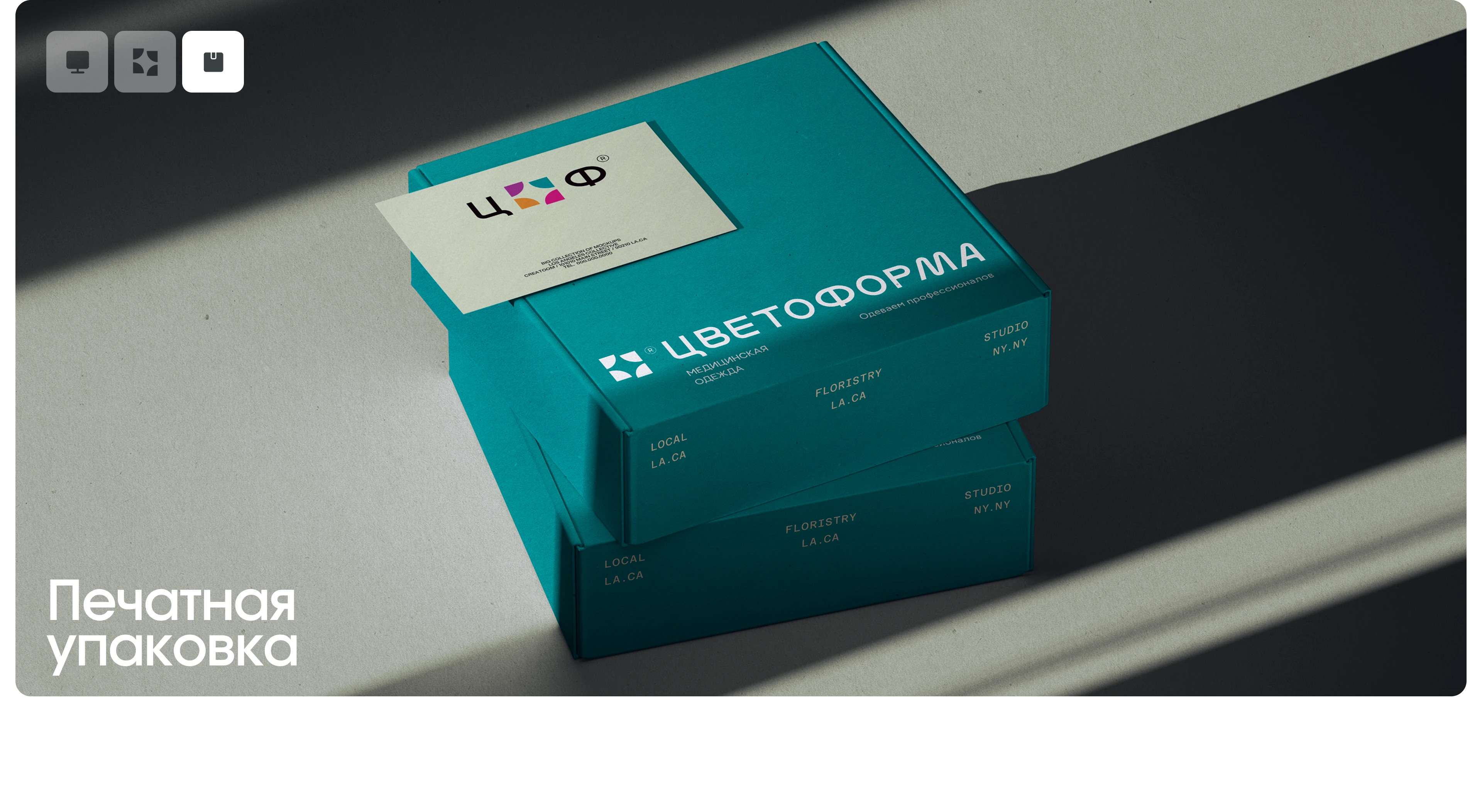 Web design | Branding | Identity | Medical brand — Изображение №9 — Интерфейсы, Брендинг на Dprofile