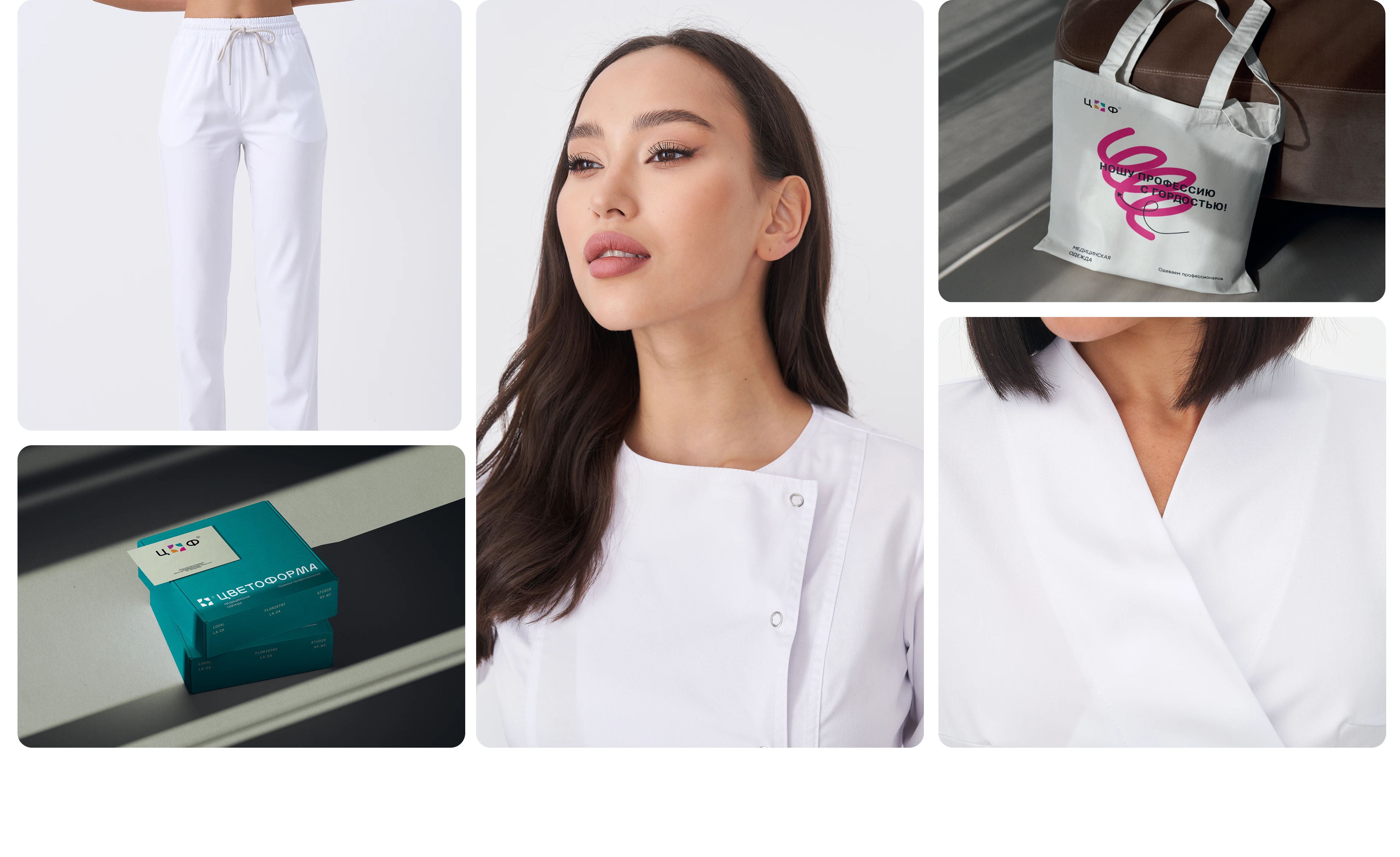 Web design | Branding | Identity | Medical brand — Изображение №3 — Интерфейсы, Брендинг на Dprofile