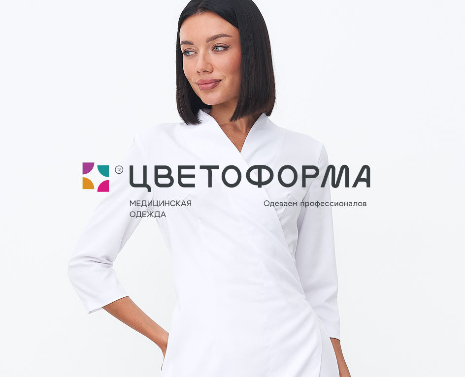 Web design | Branding | Identity | Medical brand на Dprofile