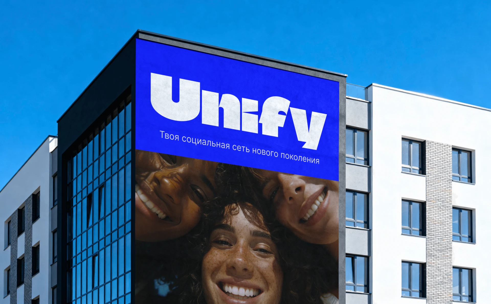 Мобильное приложение социальной сети Unify — Изображение №12 — Интерфейсы на Dprofile