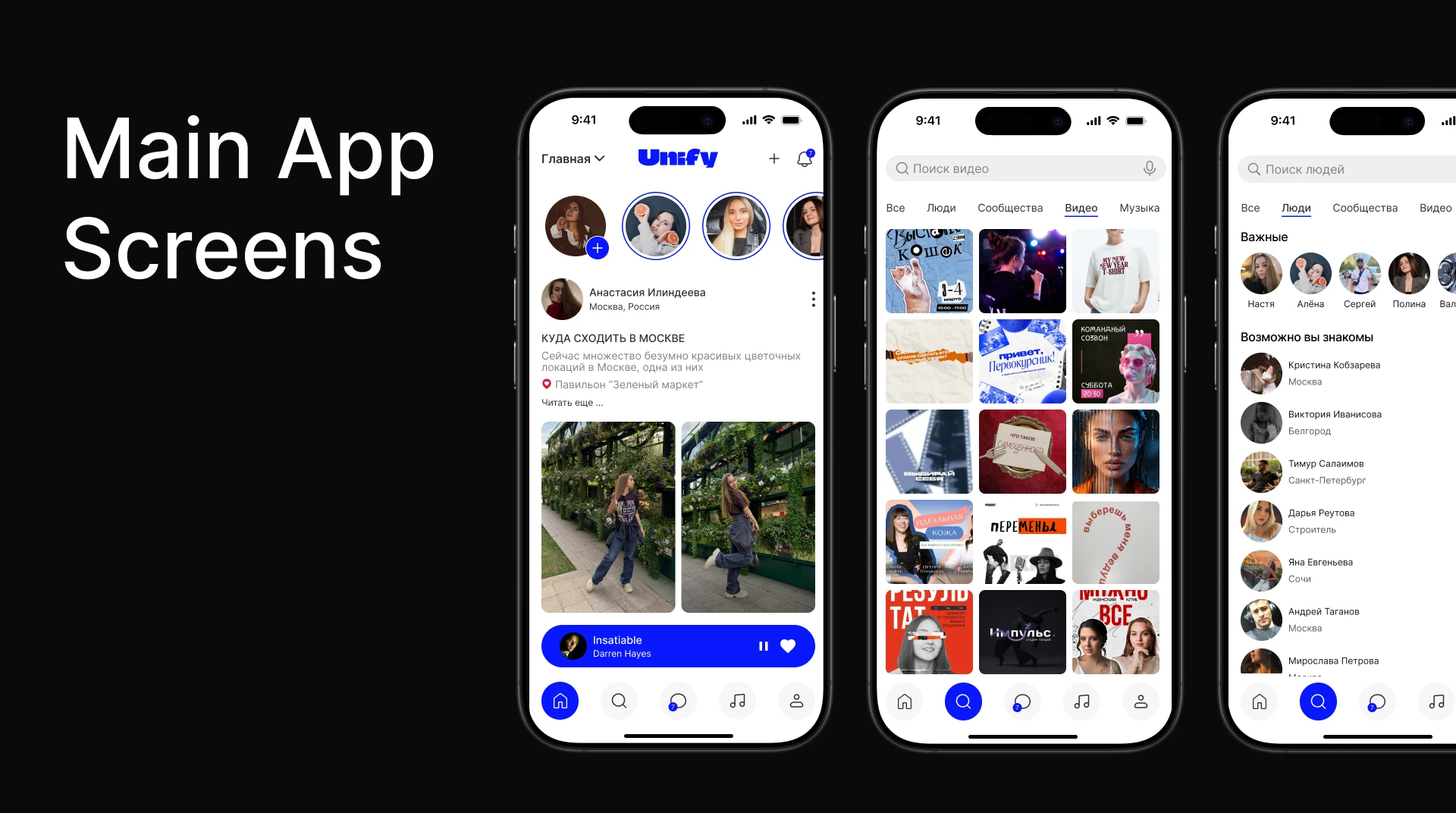 Мобильное приложение социальной сети Unify — Изображение №10 — Интерфейсы на Dprofile