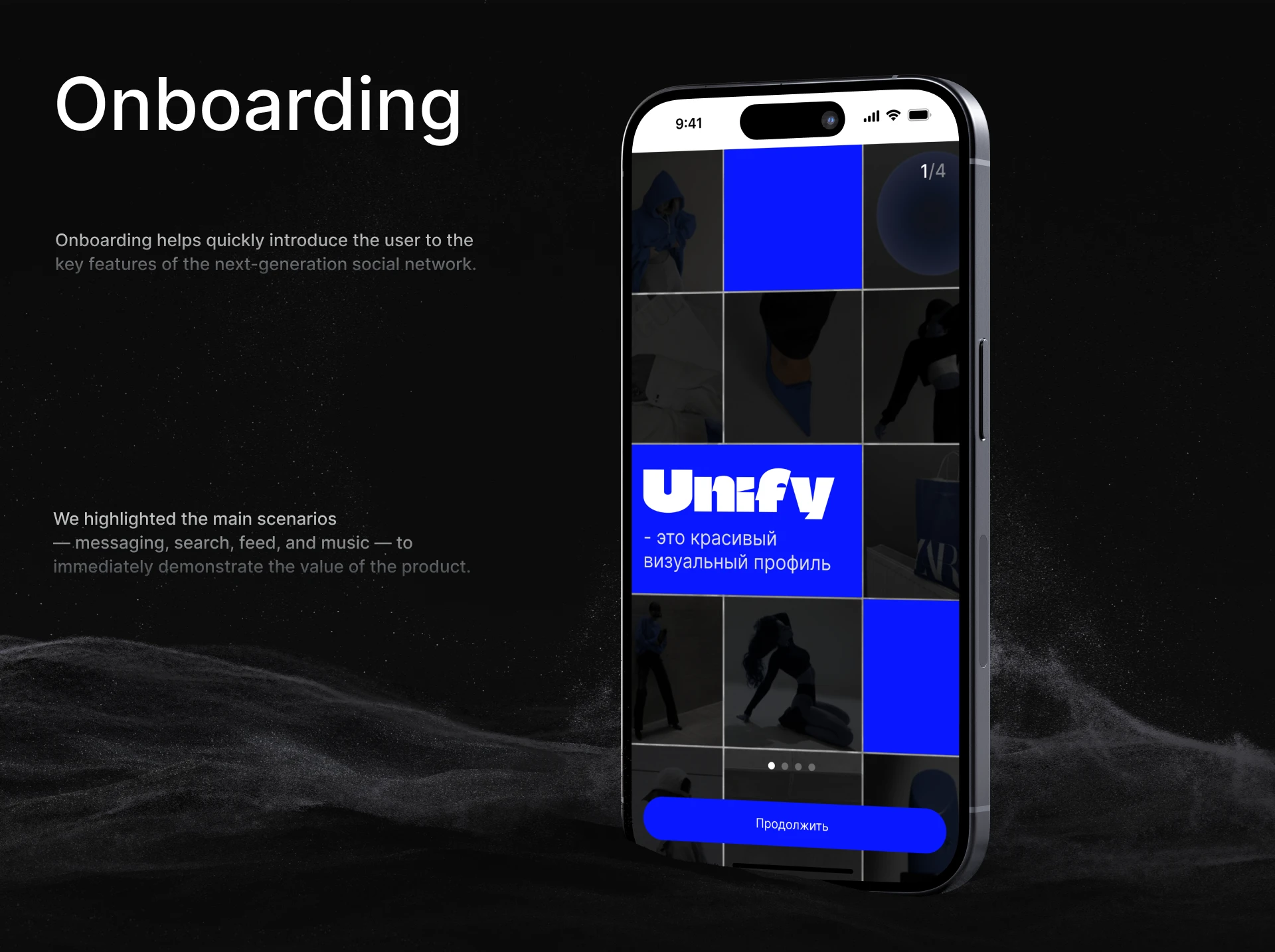 Мобильное приложение социальной сети Unify — Изображение №9 — Интерфейсы на Dprofile