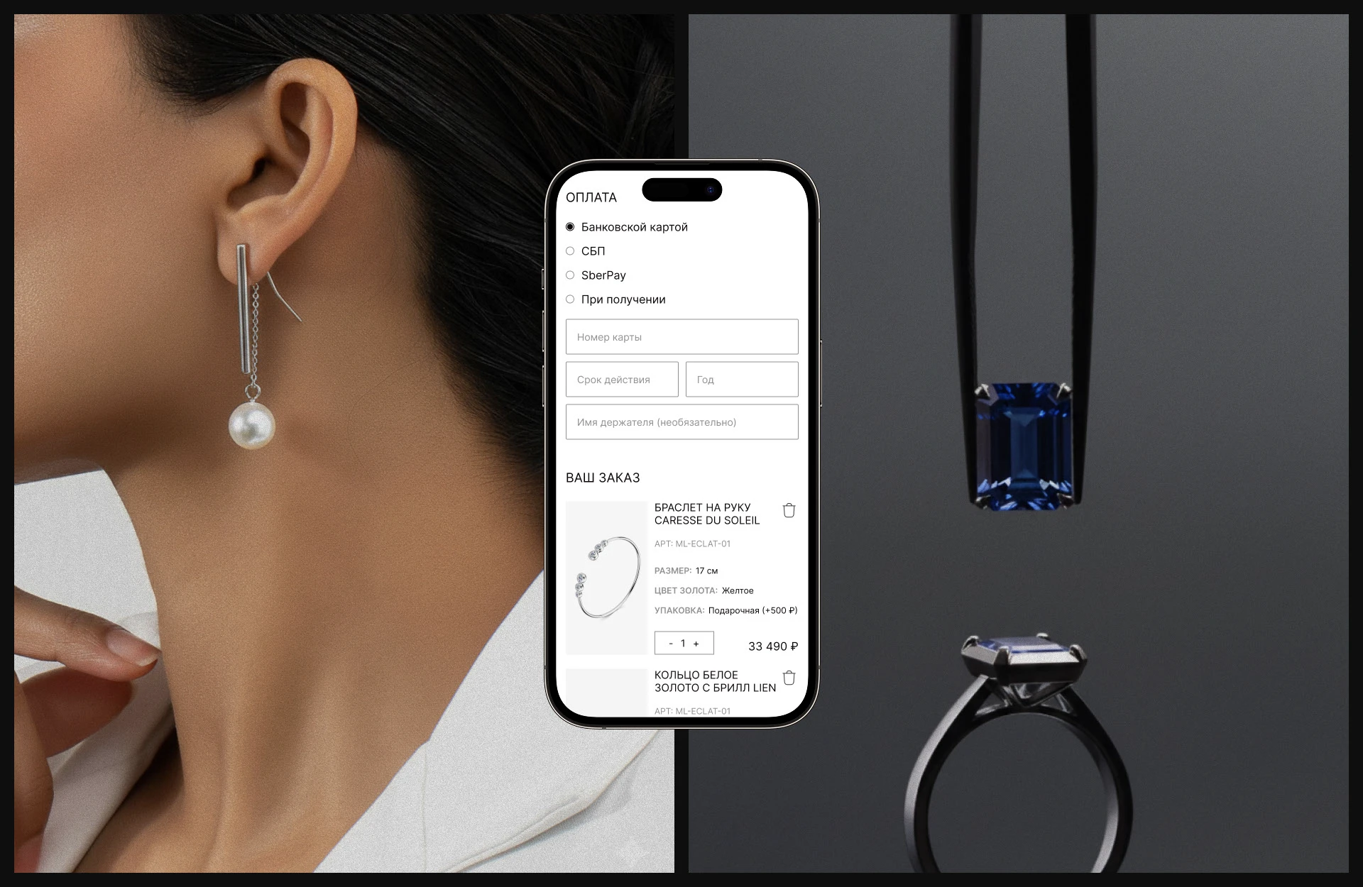 Clairé Floraison online store — Изображение №10 — Интерфейсы на Dprofile