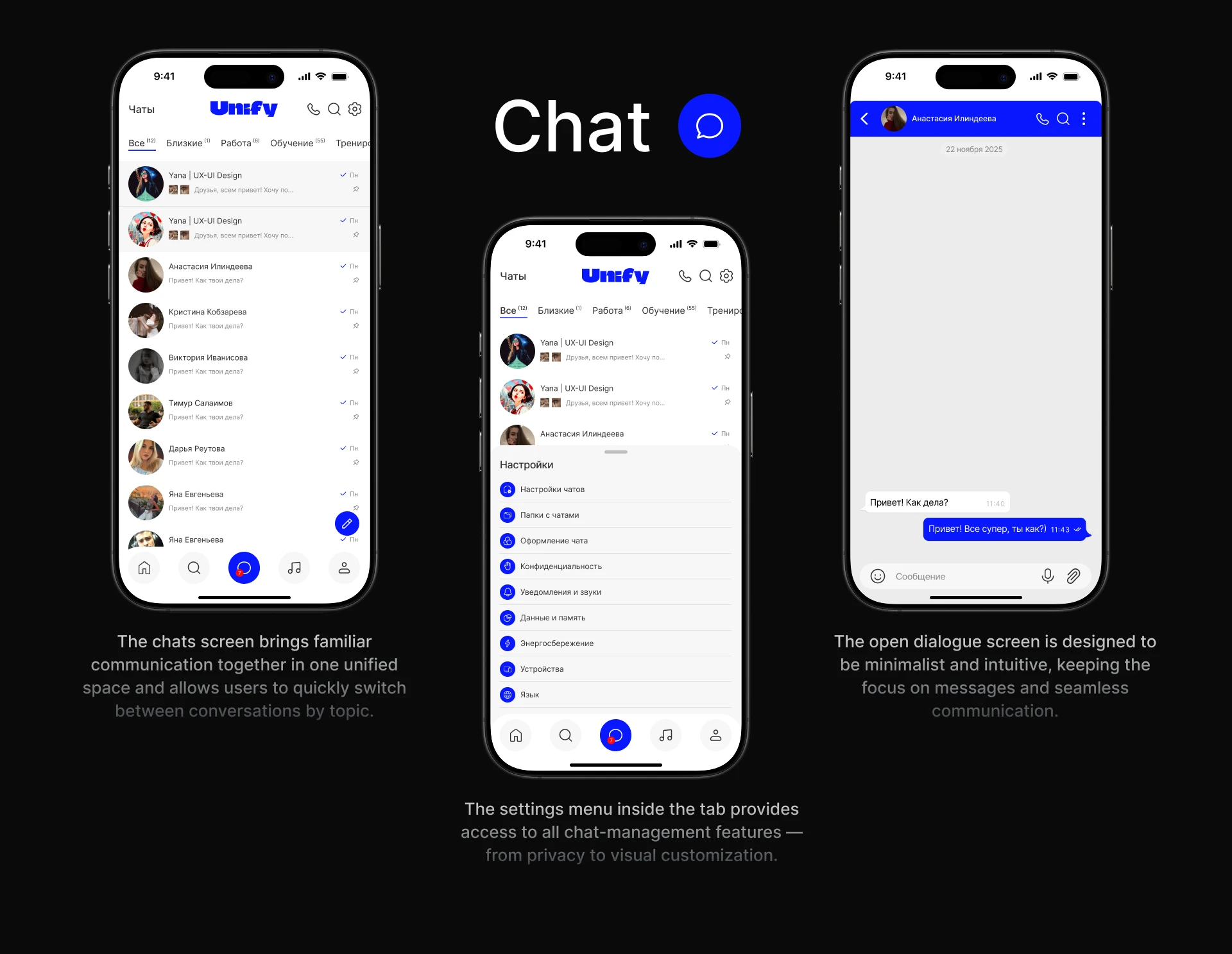 Мобильное приложение социальной сети Unify — Изображение №11 — Интерфейсы на Dprofile