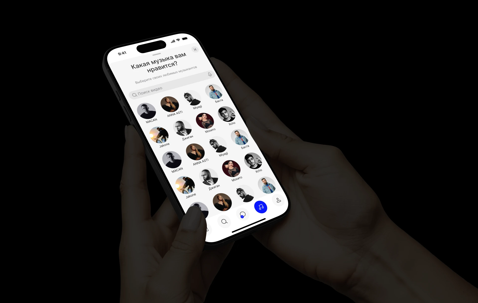 Мобильное приложение социальной сети Unify — Изображение №15 — Интерфейсы на Dprofile