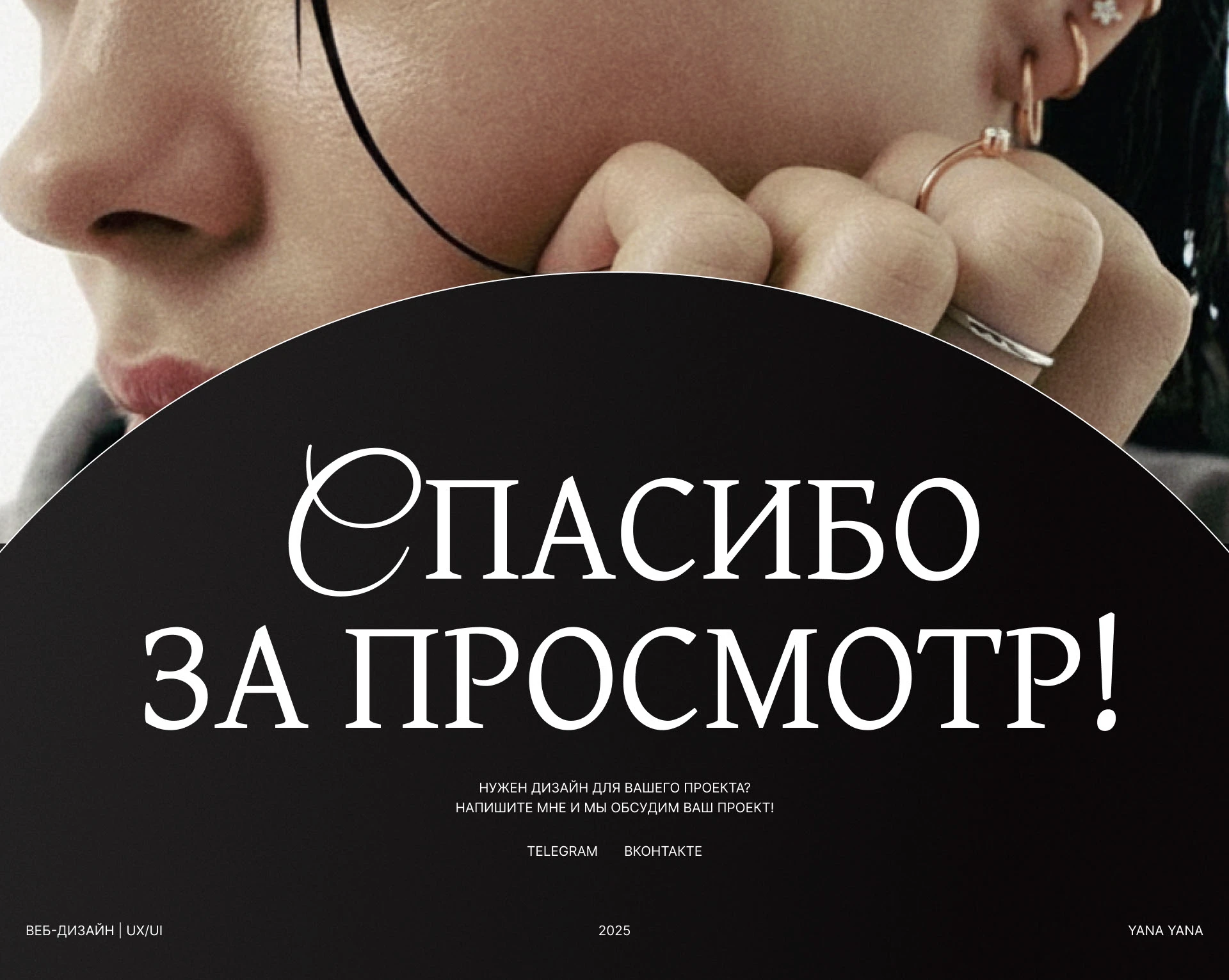 Clairé Floraison online store — Изображение №12 — Интерфейсы на Dprofile