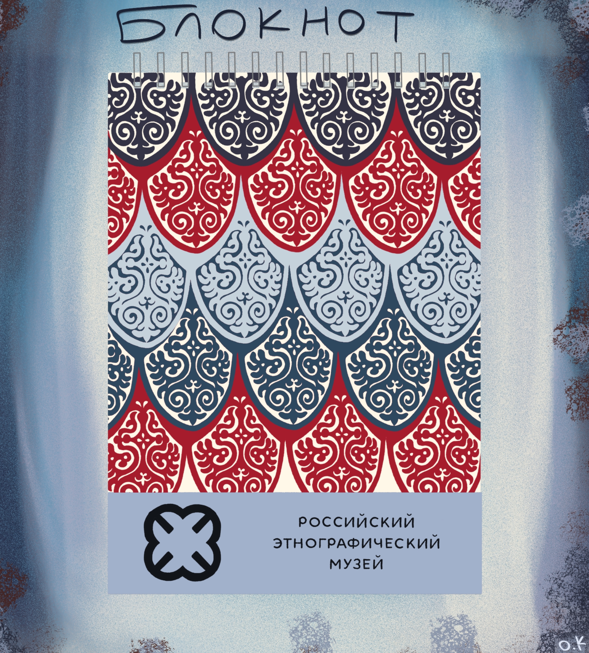 Мерч для Российского этнографического музея — Изображение №3 — Брендинг на Dprofile
