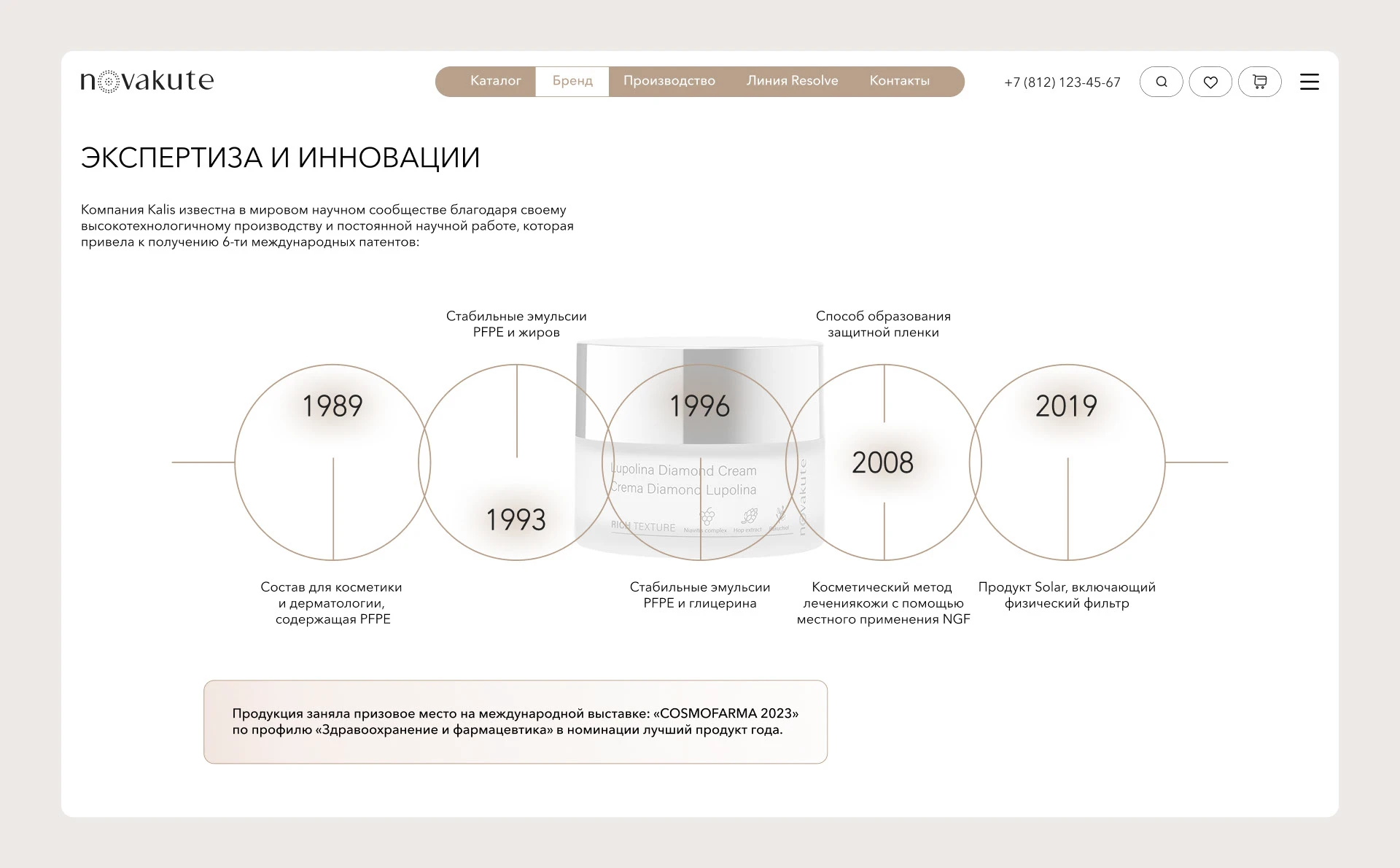Онлайн-магазин для итальянского бренда Novakute — Изображение №8 — Интерфейсы на Dprofile