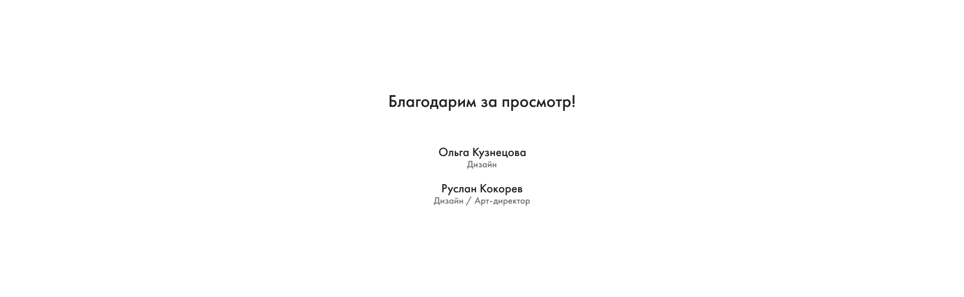 Дизайн этикеток гелей для душа Secret of Spa — Изображение №13 — Брендинг на Dprofile