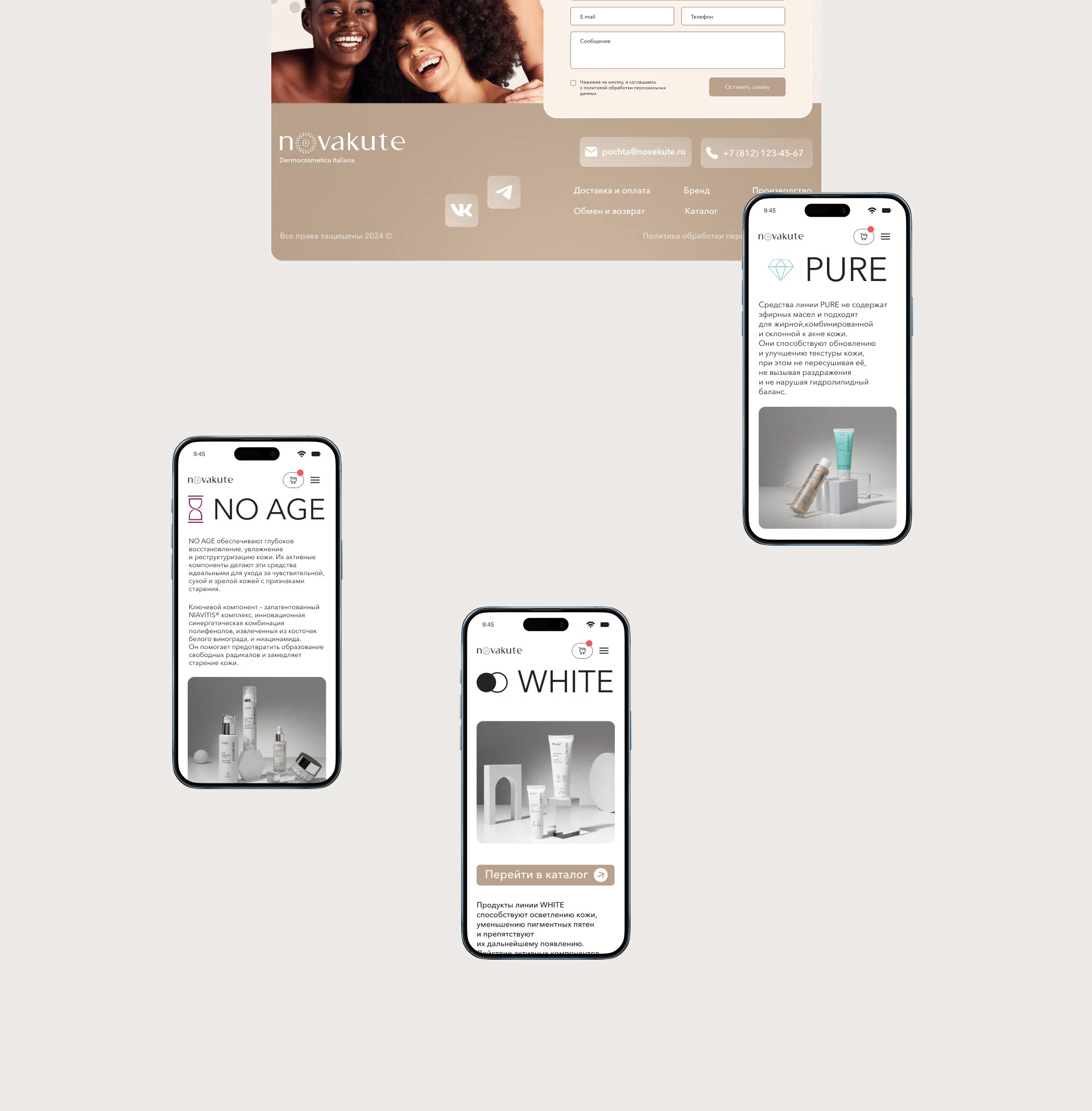 Онлайн-магазин для итальянского бренда Novakute — Изображение №15 — Интерфейсы на Dprofile