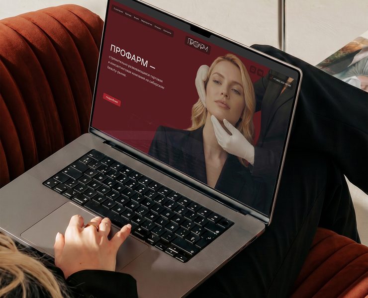 ПРОФАРМ — Интерфейсы на Dprofile