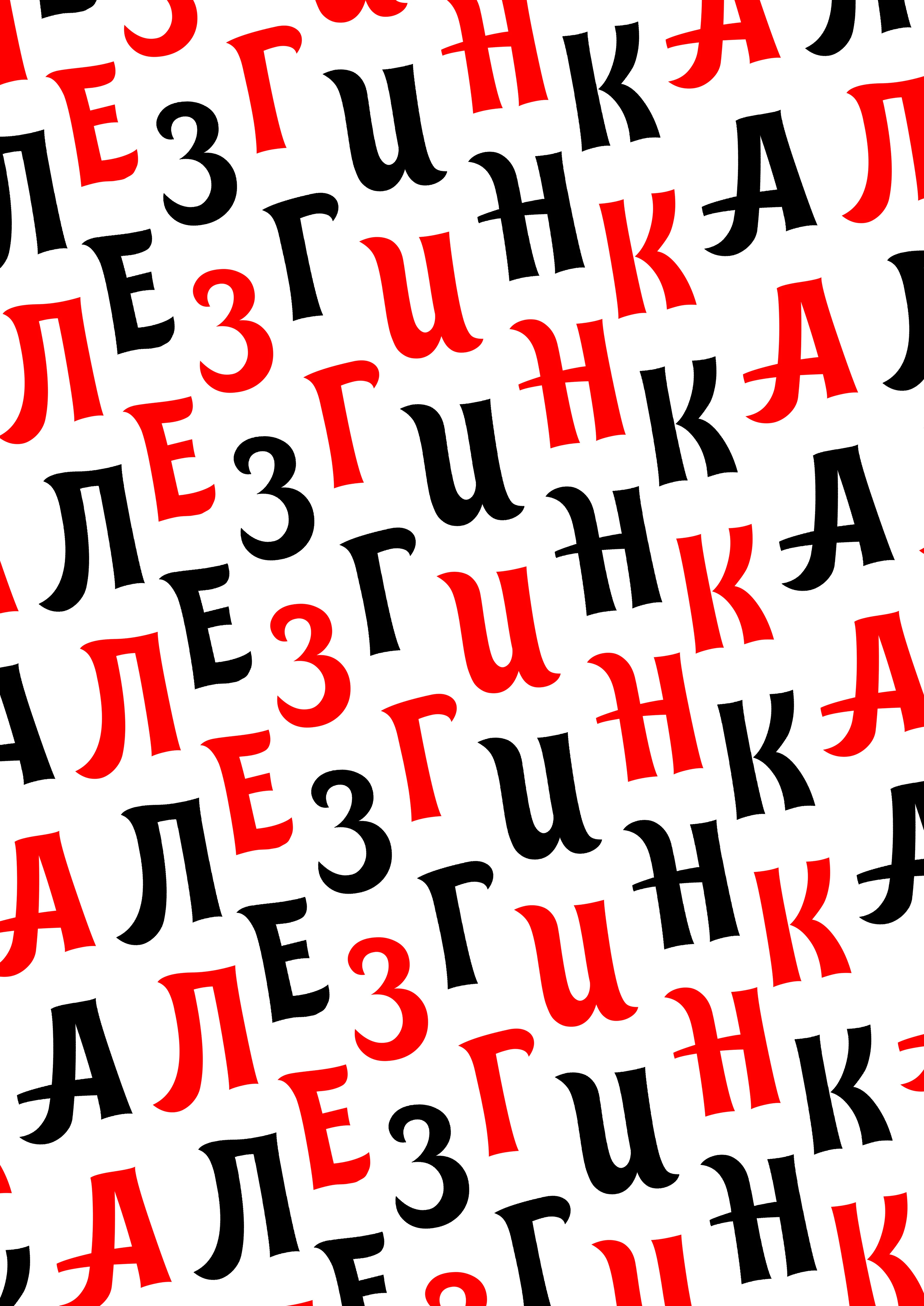 Плакаты и афиши — Изображение №4 — Графика на Dprofile