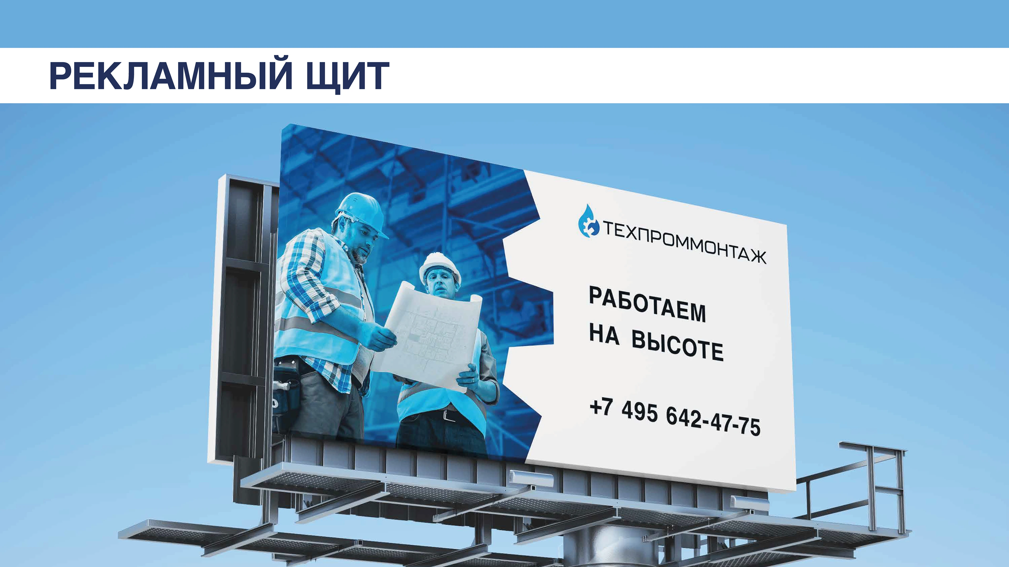Дизайн фирменного стиля строительной компании — Изображение №32 — Брендинг, Маркетинг на Dprofile