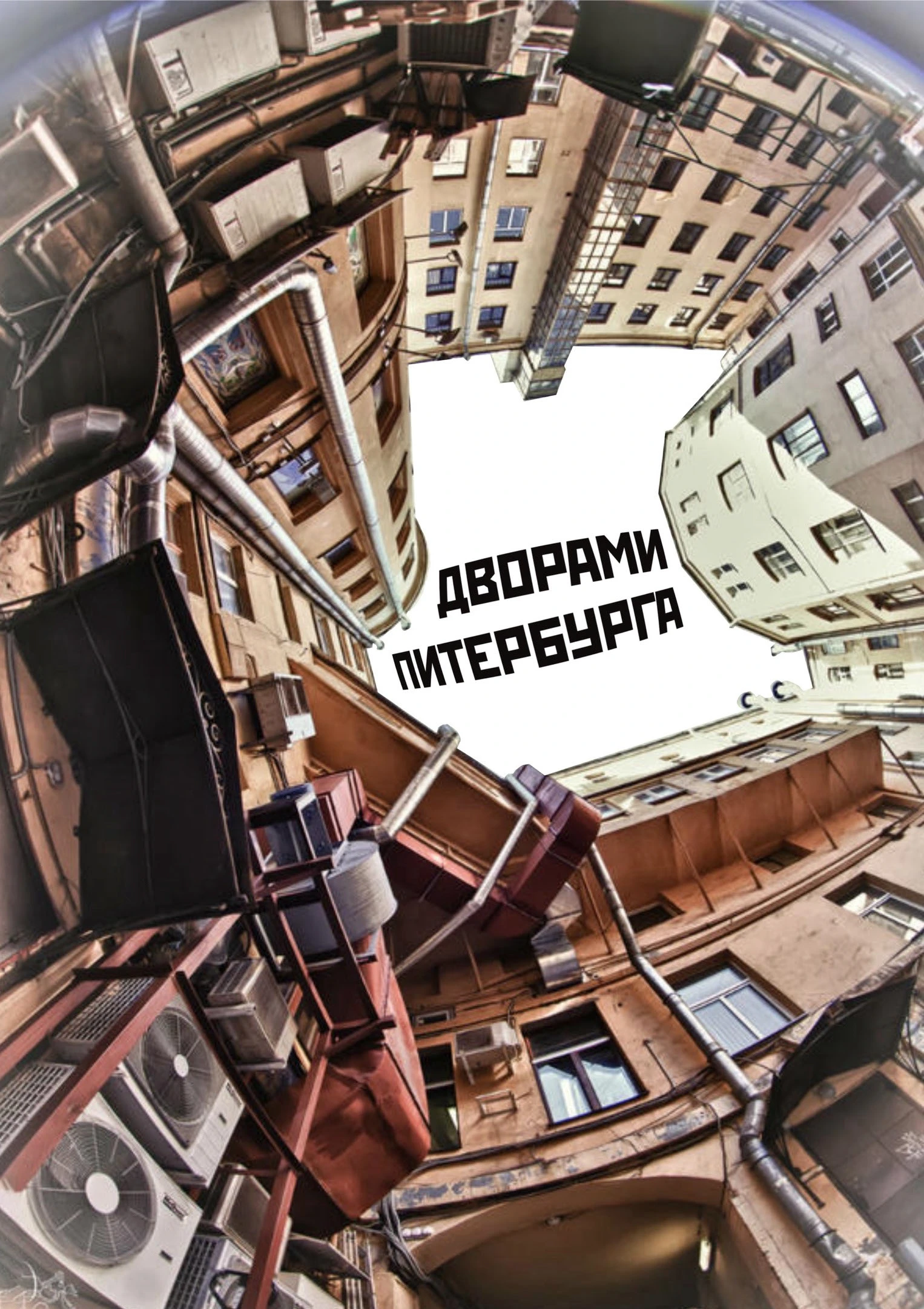 Плакаты и афиши — Изображение №18 — Графика на Dprofile