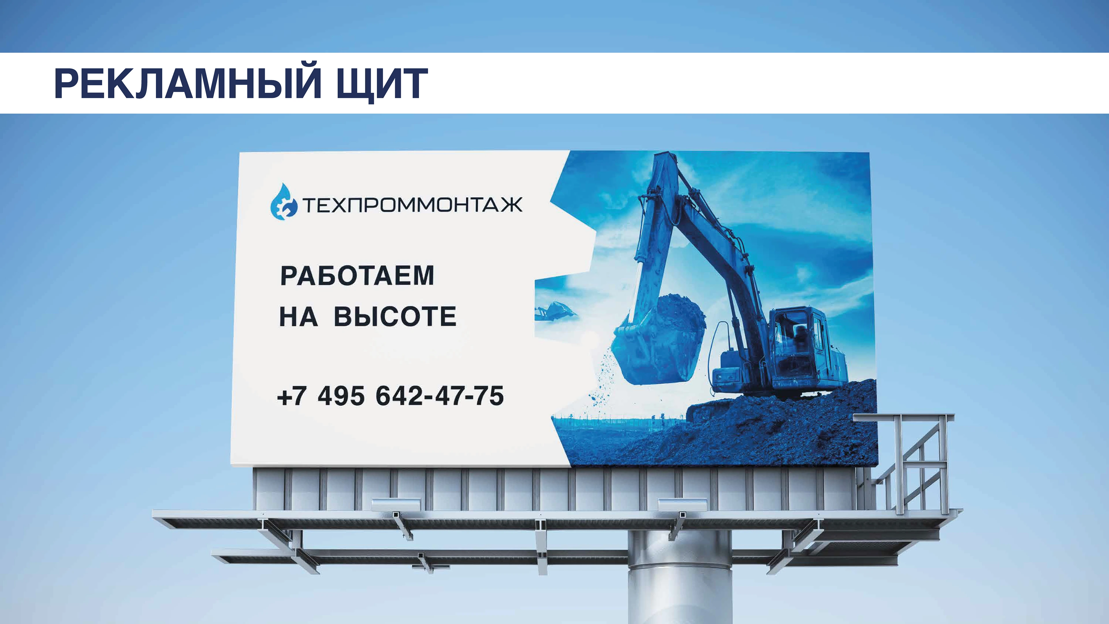 Дизайн фирменного стиля строительной компании — Изображение №31 — Брендинг, Маркетинг на Dprofile