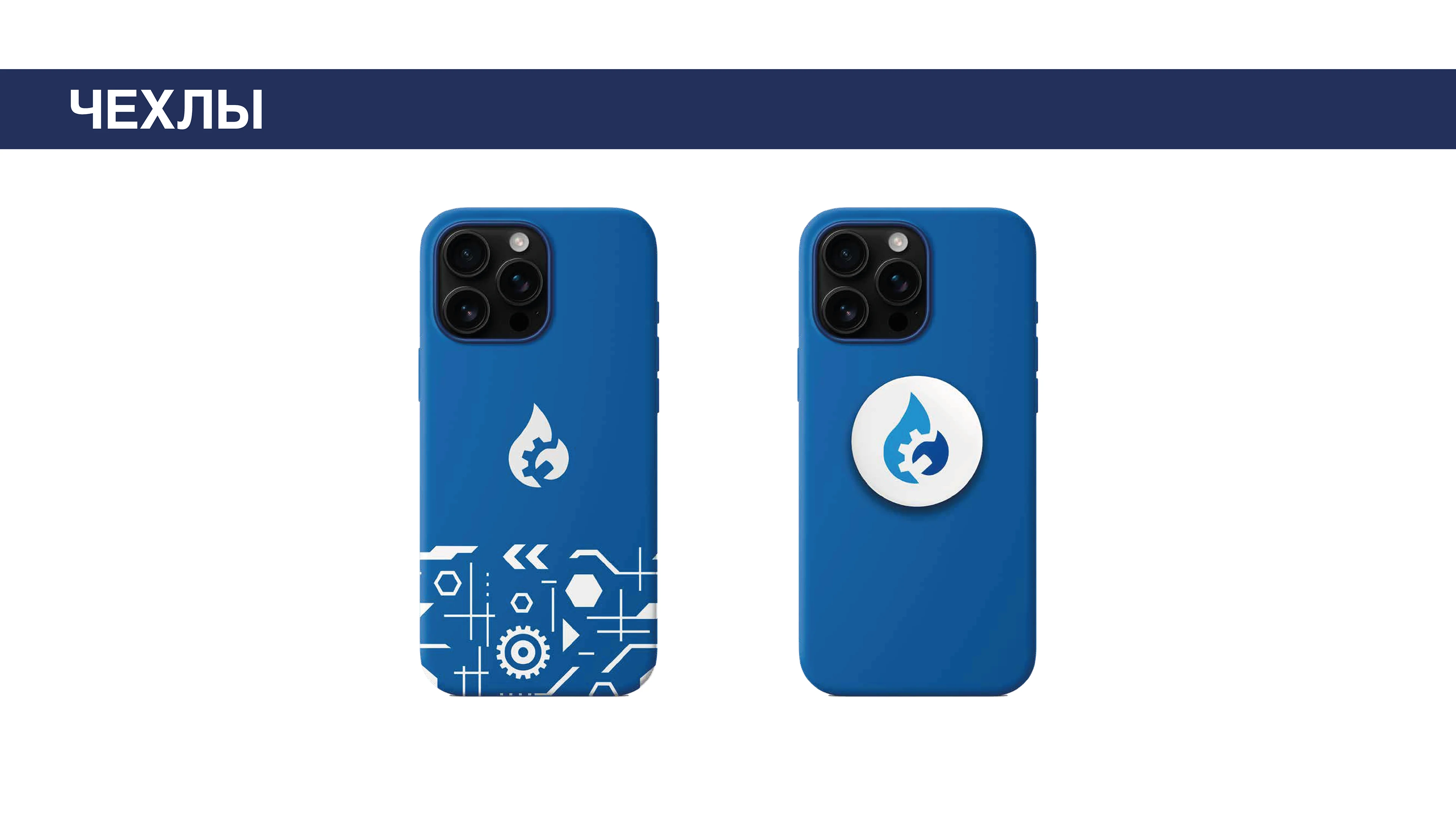 Дизайн фирменного стиля строительной компании — Изображение №51 — Брендинг, Маркетинг на Dprofile