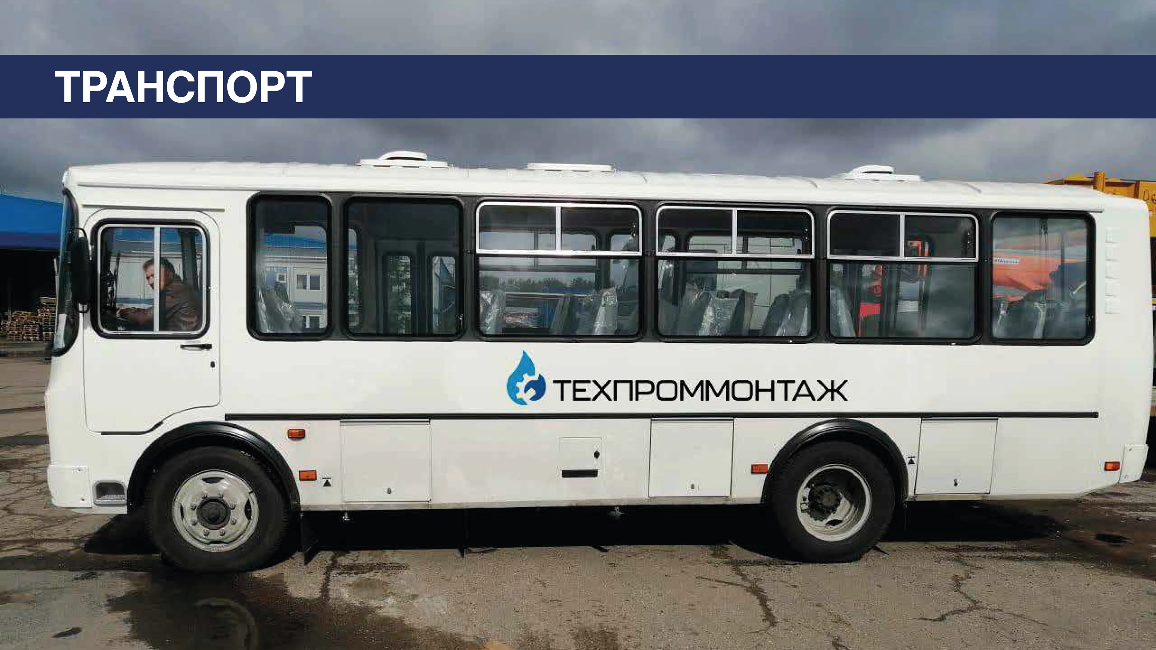 Дизайн фирменного стиля строительной компании — Изображение №36 — Брендинг, Маркетинг на Dprofile