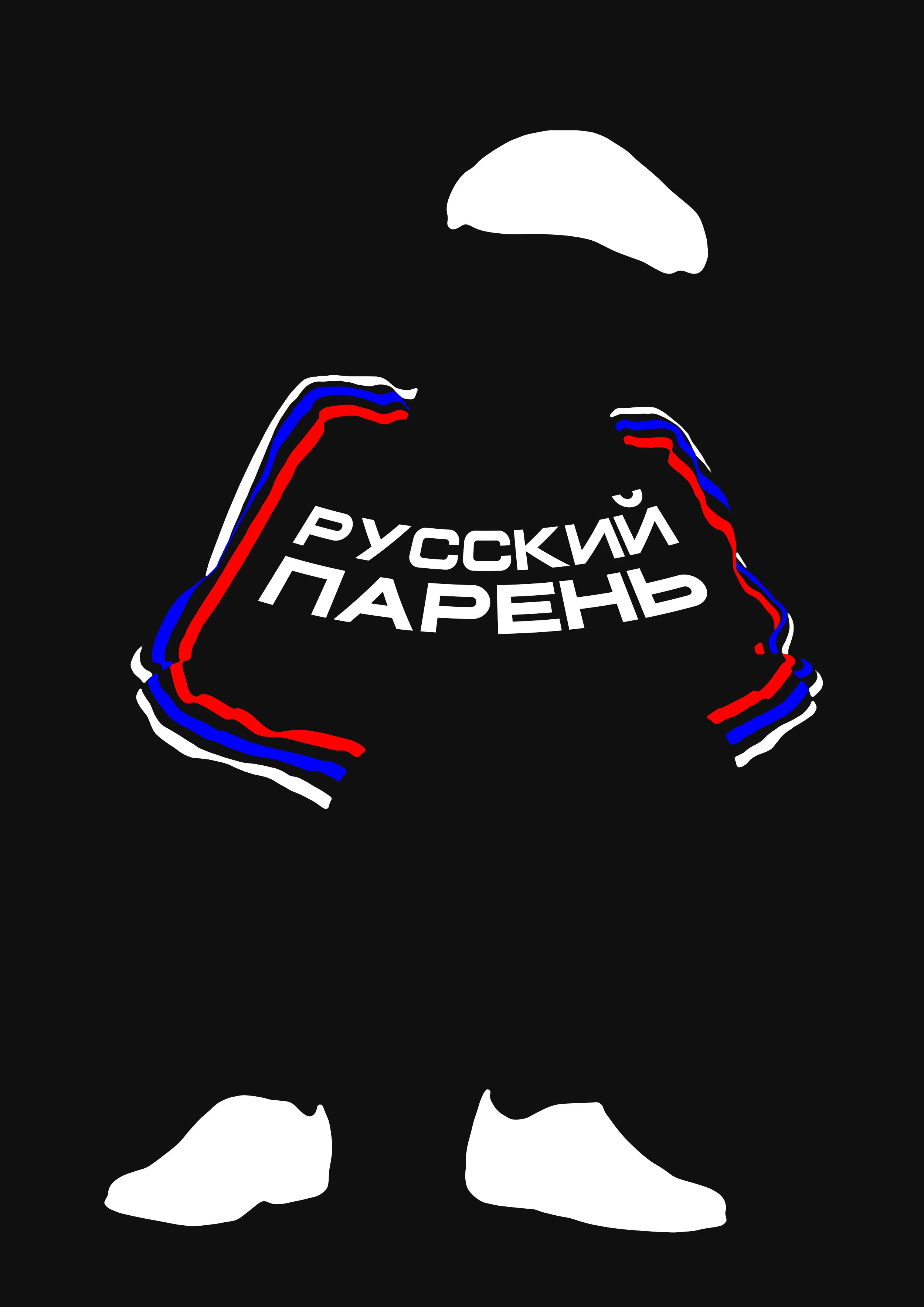 Плакаты и афиши — Изображение №9 — Графика на Dprofile