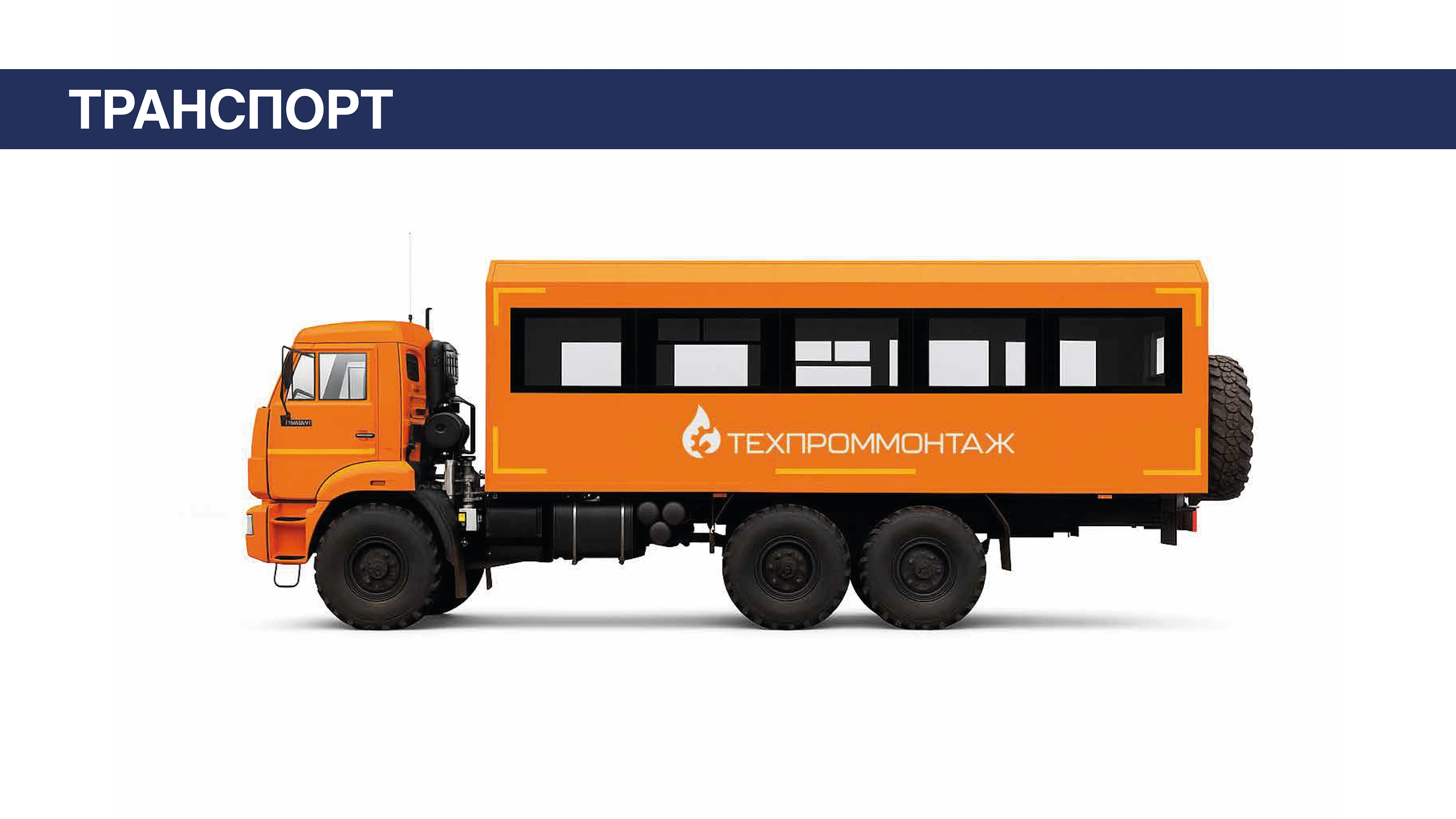 Дизайн фирменного стиля строительной компании — Изображение №34 — Брендинг, Маркетинг на Dprofile