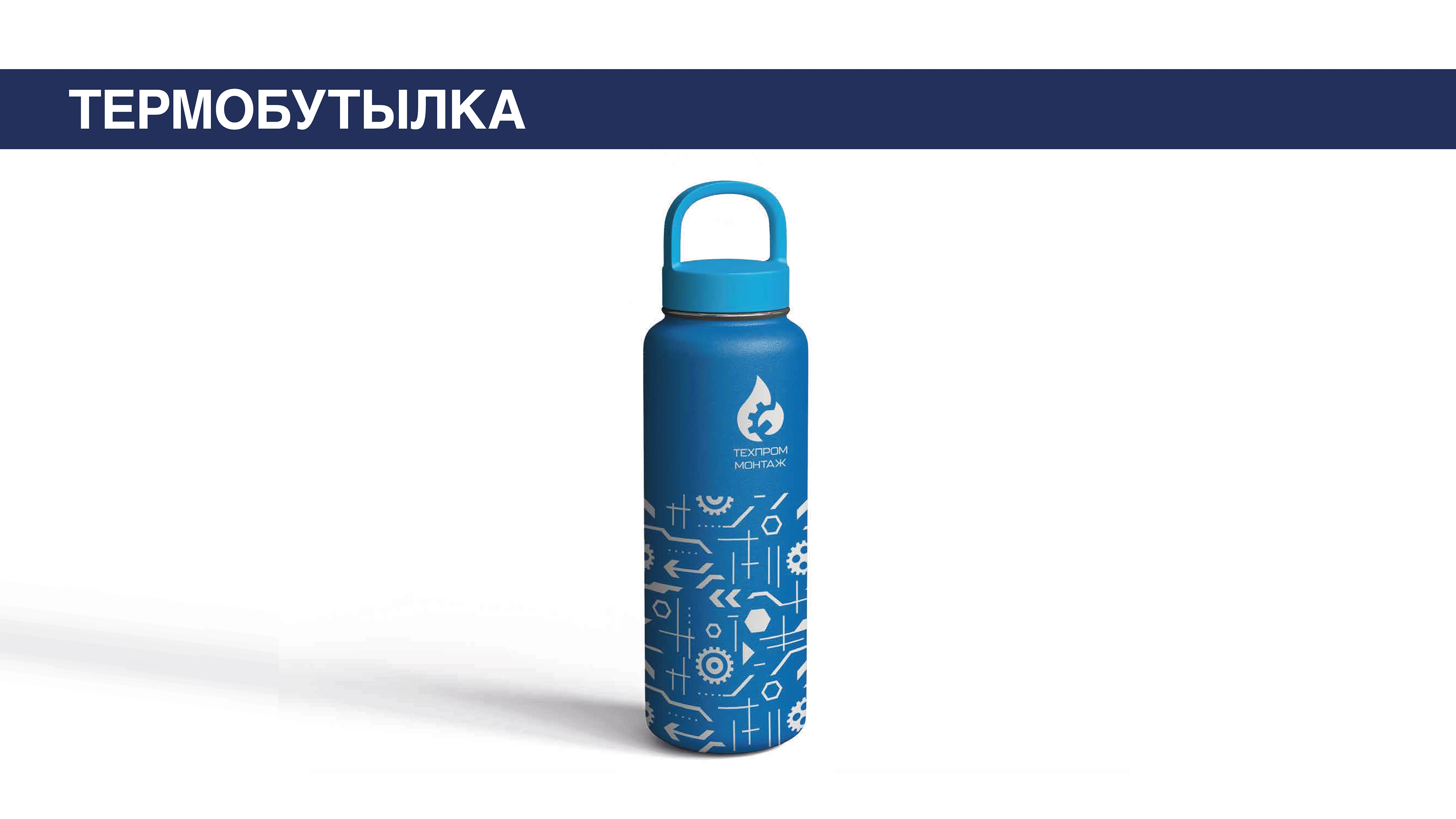 Дизайн фирменного стиля строительной компании — Изображение №49 — Брендинг, Маркетинг на Dprofile