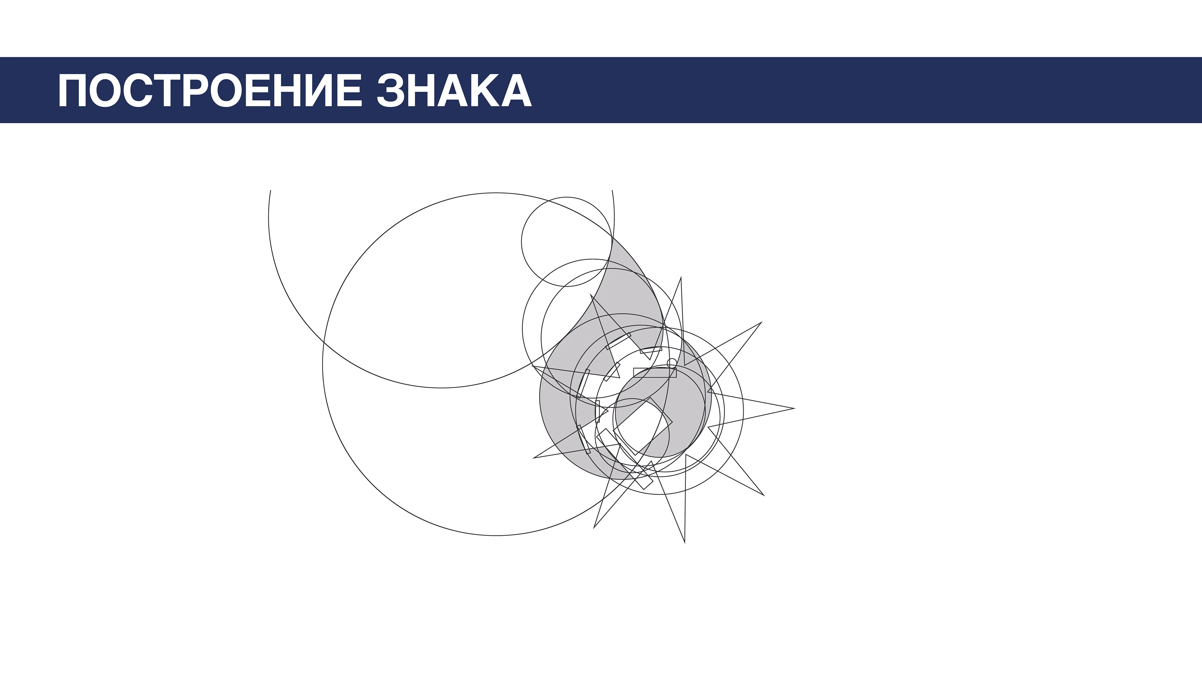 Дизайн фирменного стиля строительной компании — Изображение №3 — Брендинг, Маркетинг на Dprofile