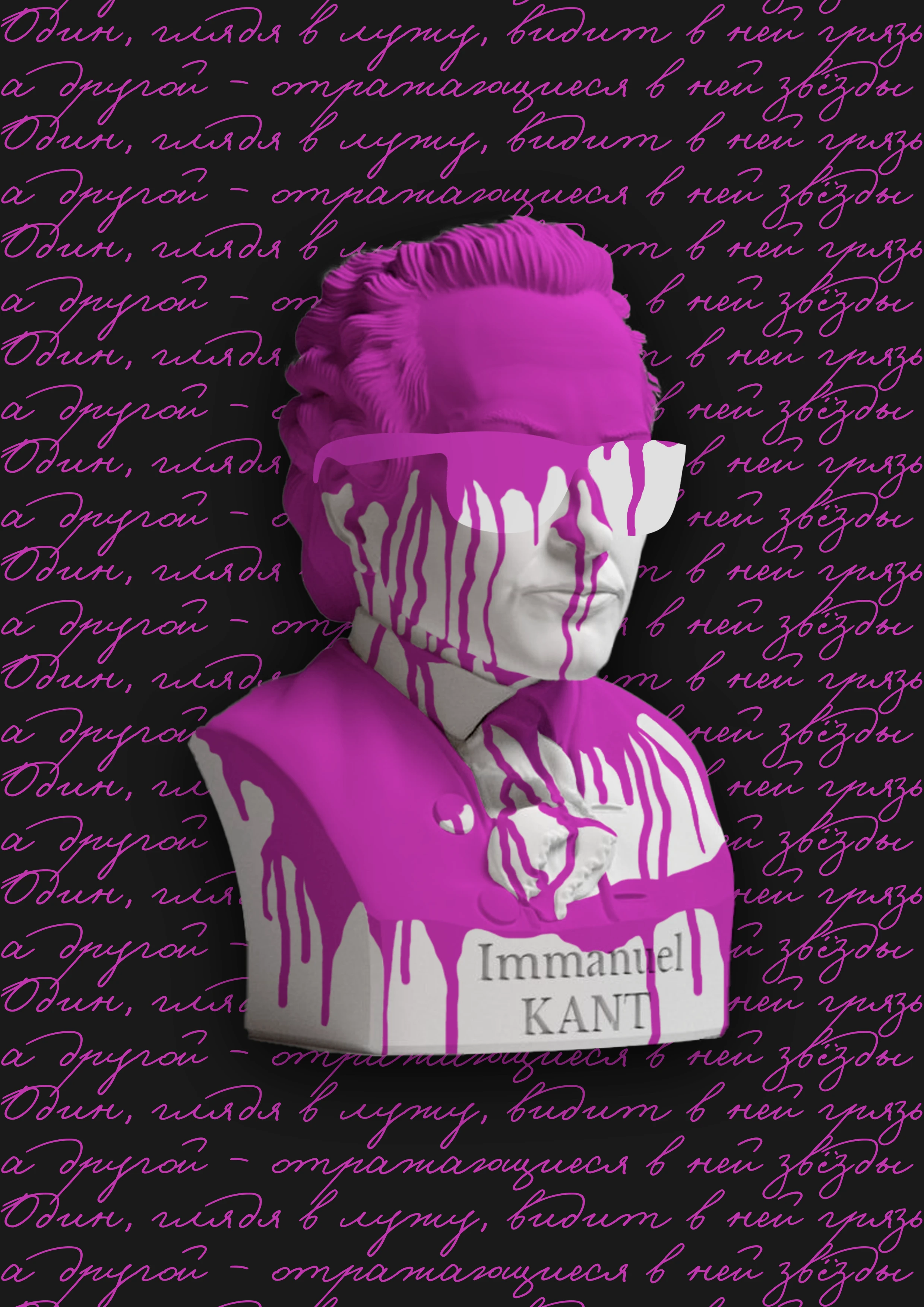 Плакаты и афиши — Изображение №14 — Графика на Dprofile