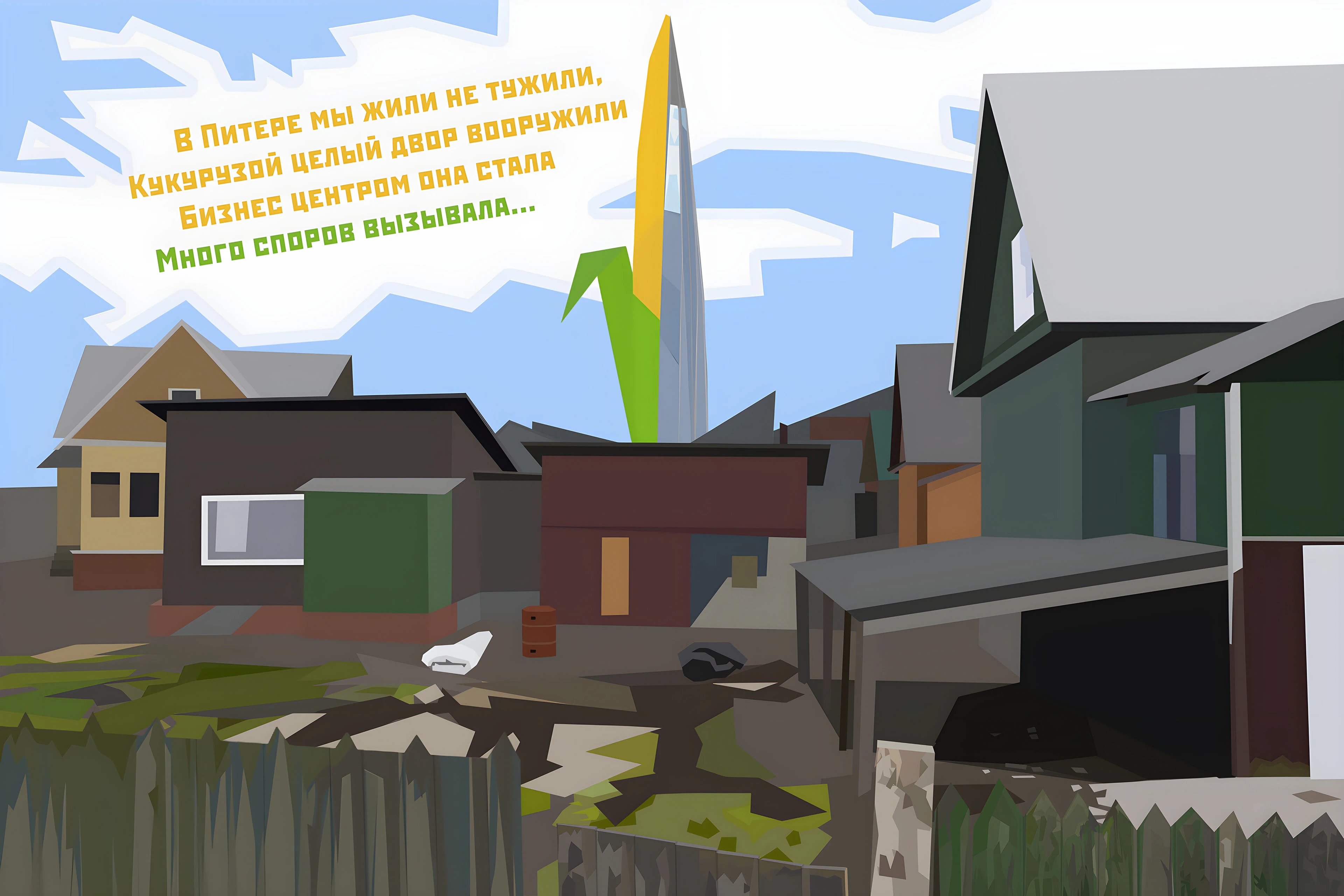 Плакаты и афиши — Изображение №22 — Графика на Dprofile