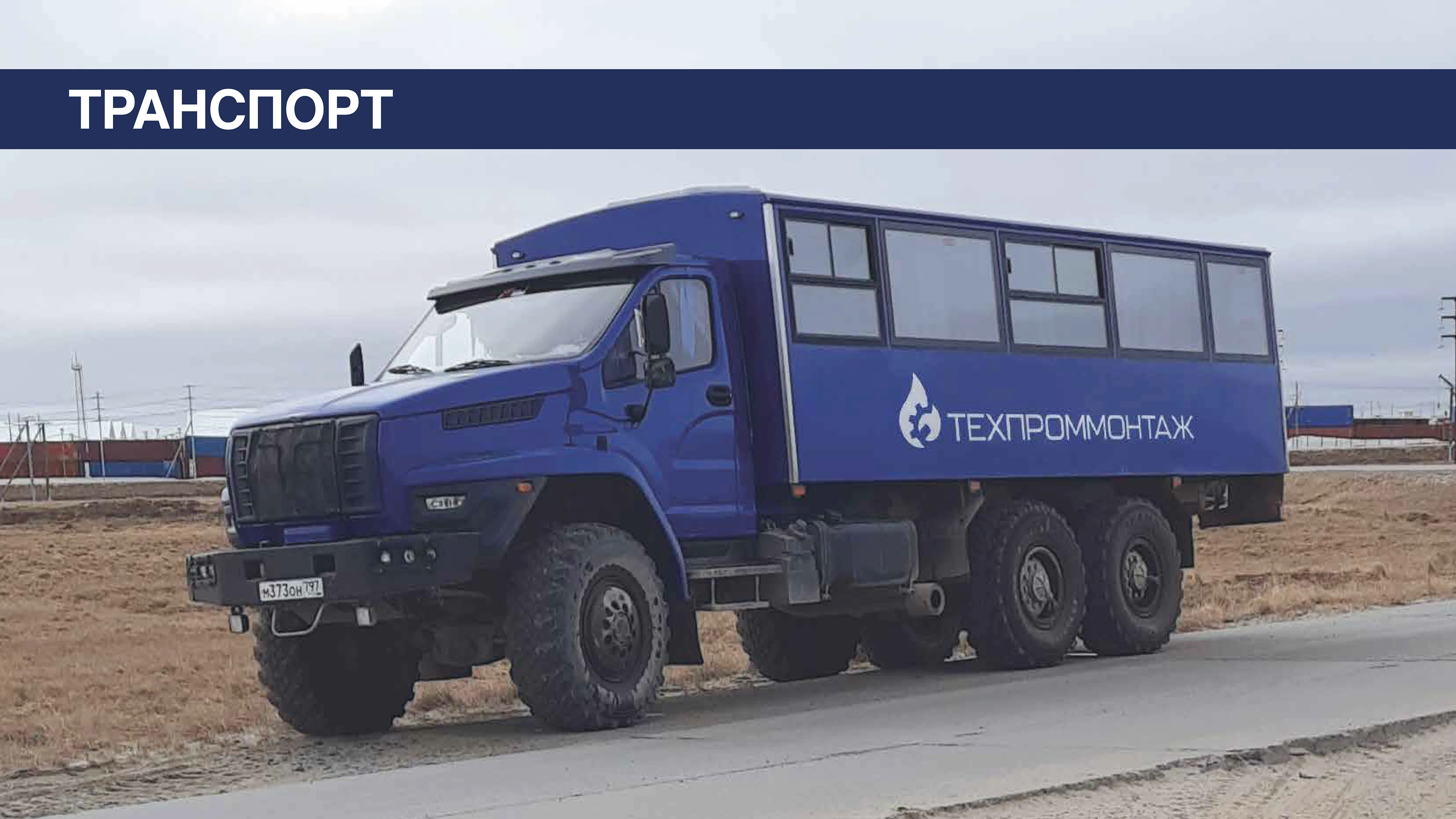 Дизайн фирменного стиля строительной компании — Изображение №35 — Брендинг, Маркетинг на Dprofile