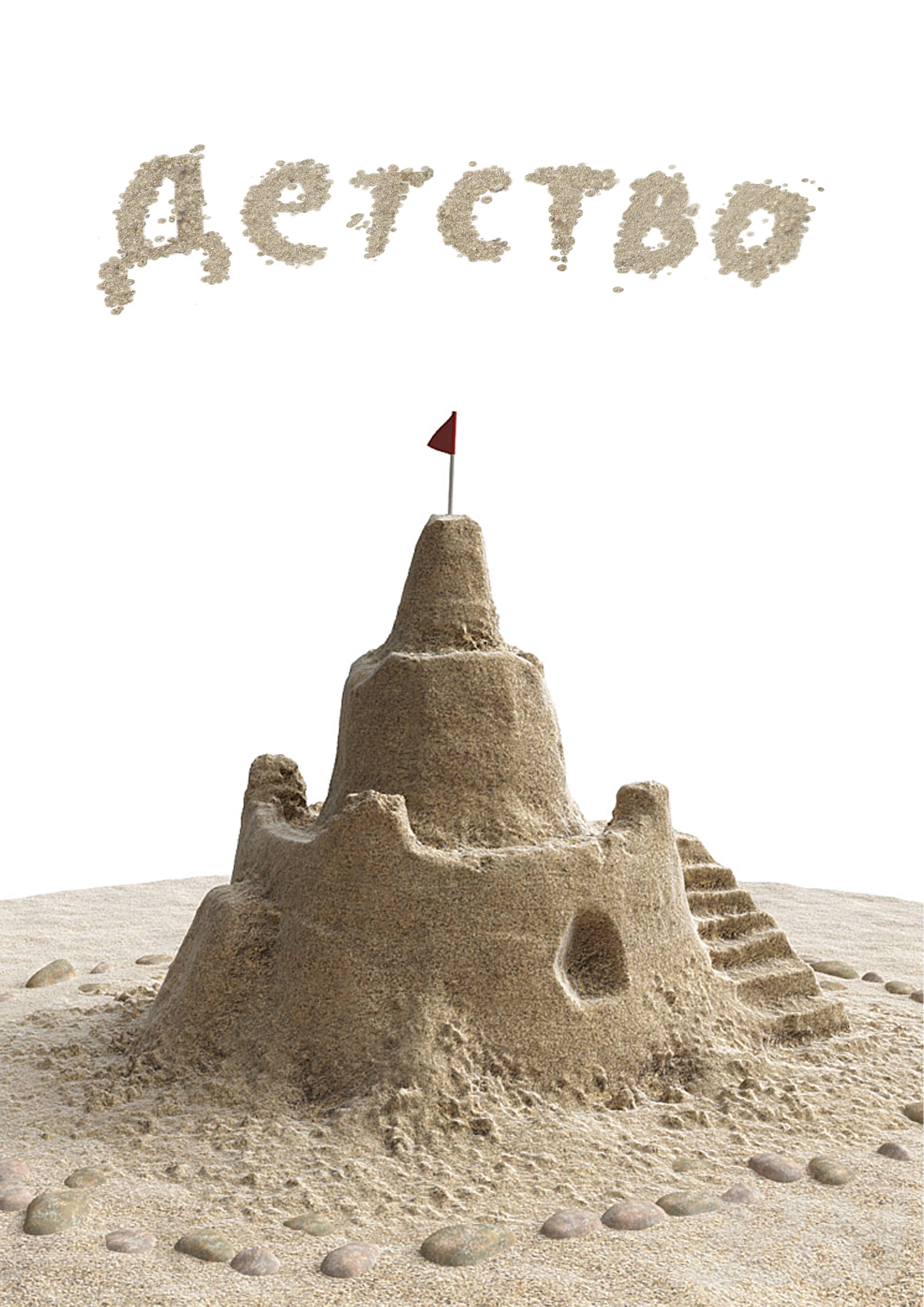 Плакаты и афиши — Изображение №2 — Графика на Dprofile