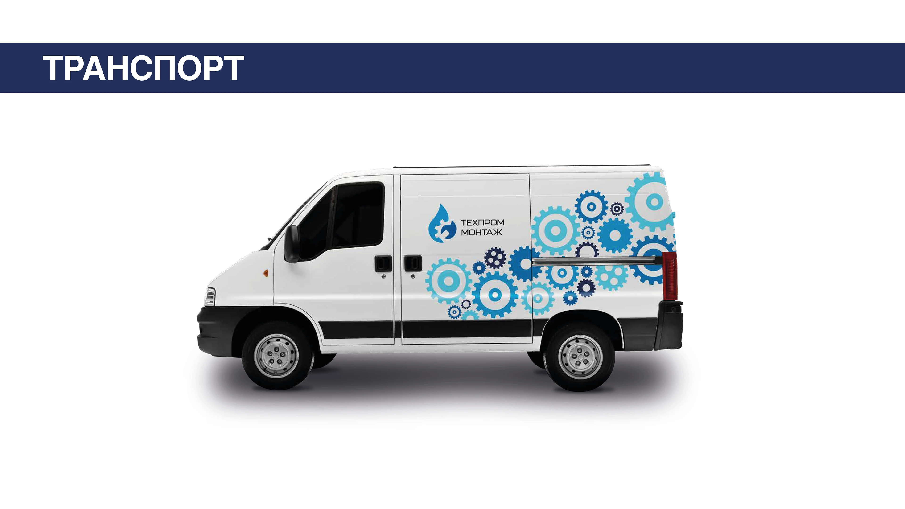 Дизайн фирменного стиля строительной компании — Изображение №33 — Брендинг, Маркетинг на Dprofile