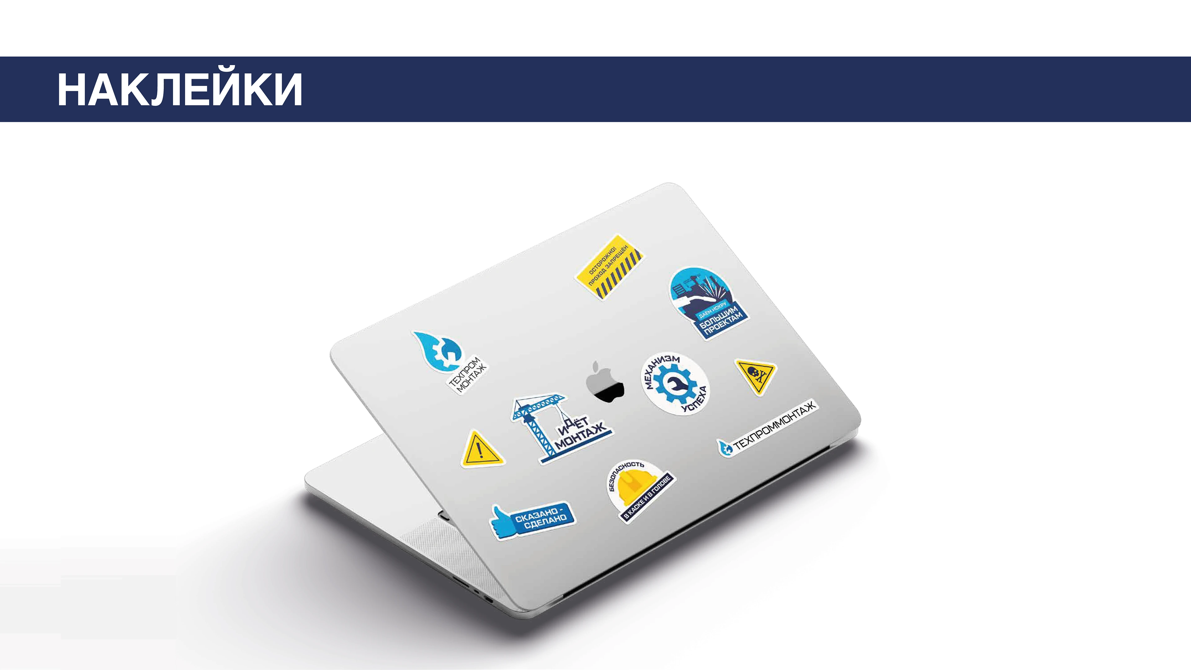 Дизайн фирменного стиля строительной компании — Изображение №52 — Брендинг, Маркетинг на Dprofile