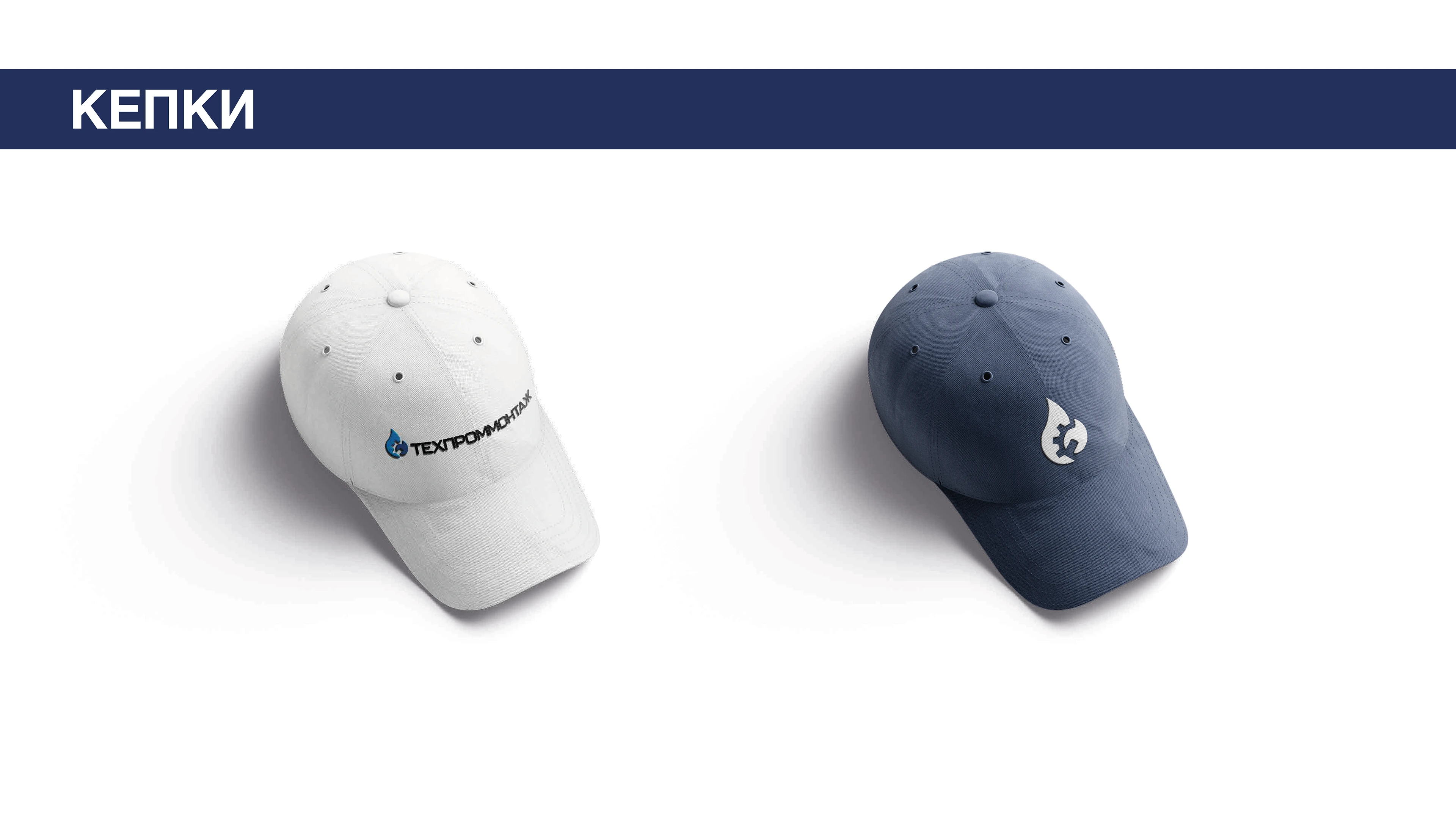 Дизайн фирменного стиля строительной компании — Изображение №43 — Брендинг, Маркетинг на Dprofile