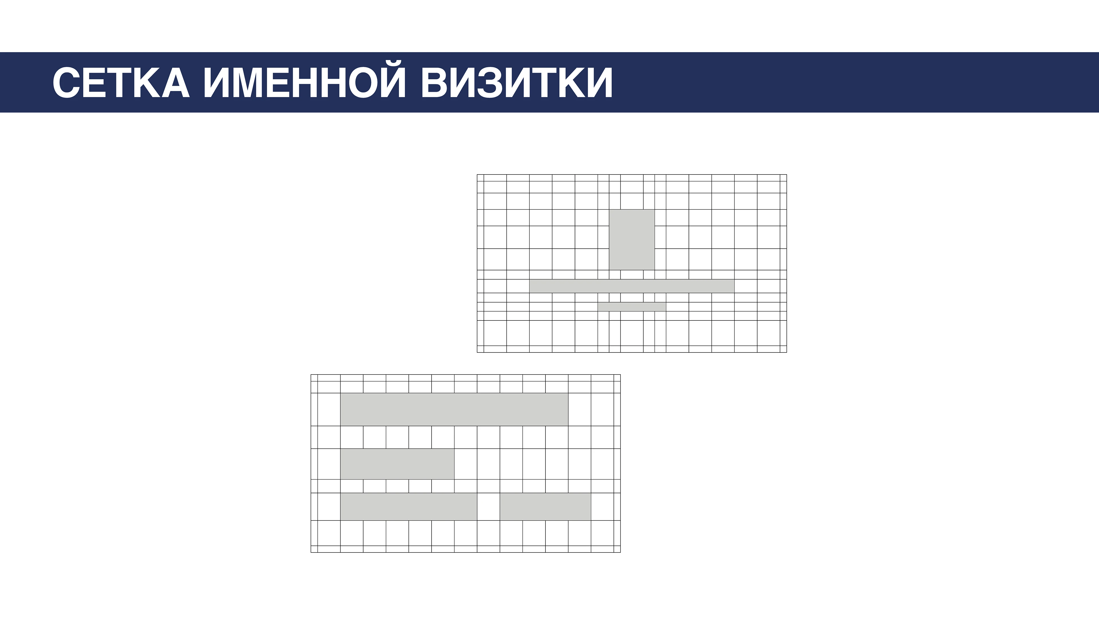 Дизайн фирменного стиля строительной компании — Изображение №15 — Брендинг, Маркетинг на Dprofile